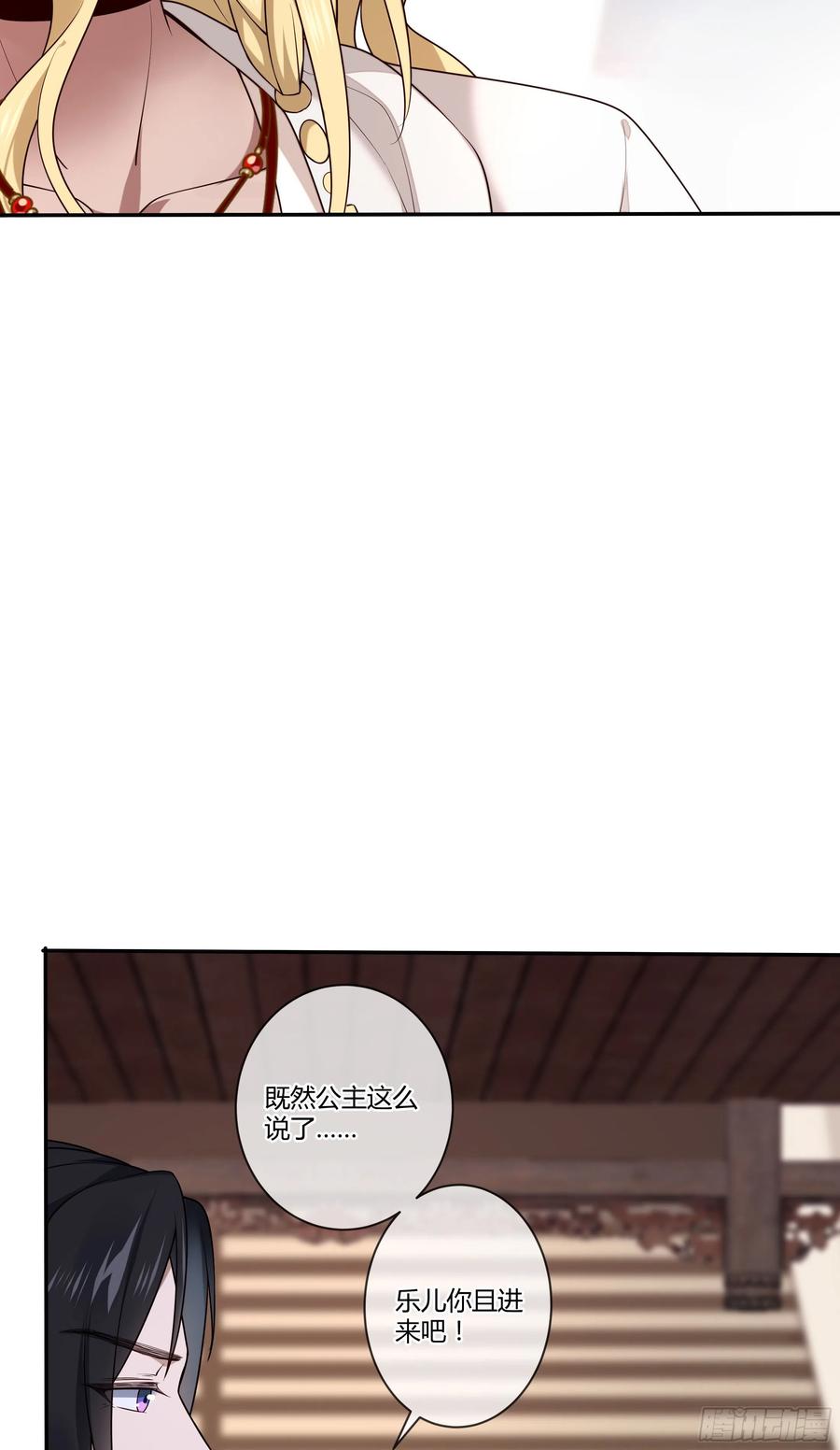 第97话 都好傻-第99话