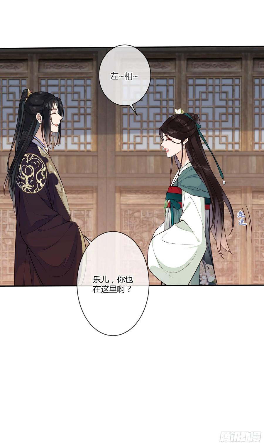 第97话 都好傻-第99话