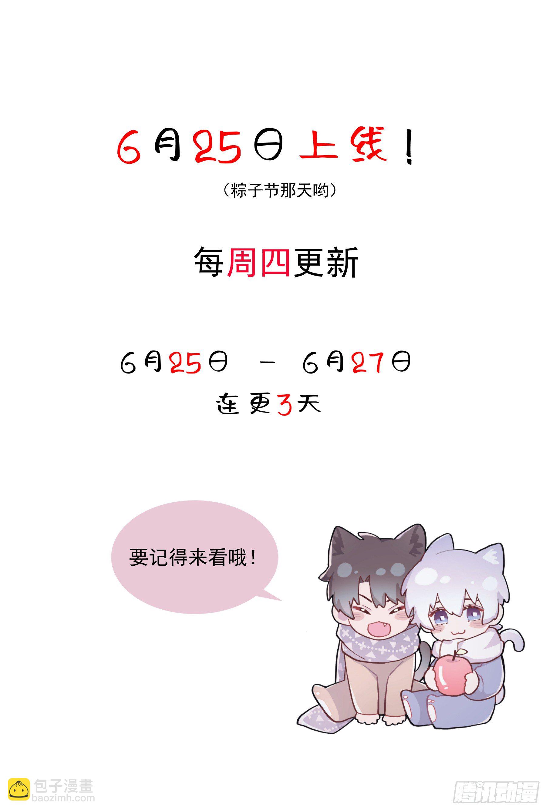 预告-第1话