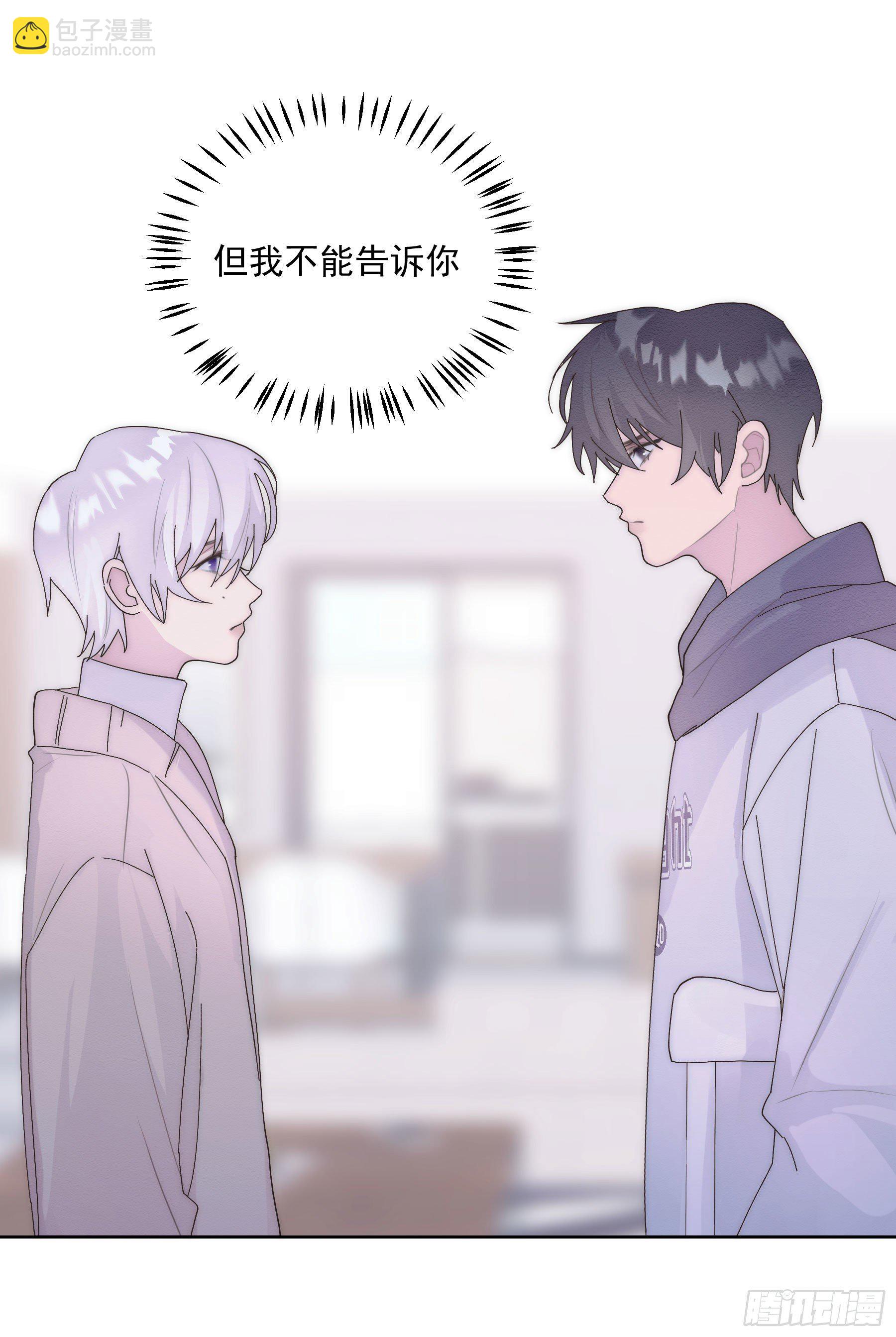 第9颗：否认-第11话