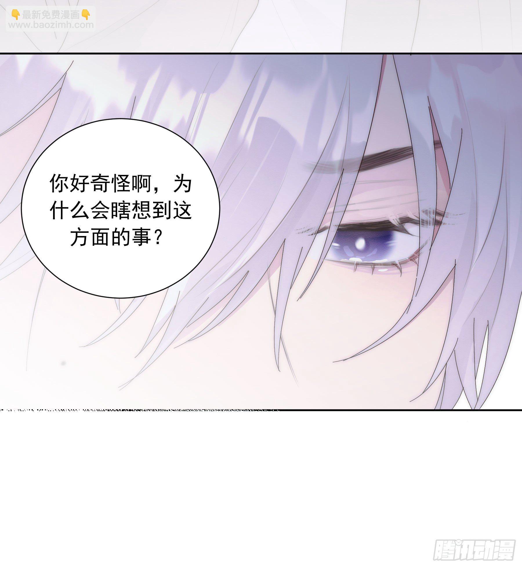 第9颗：否认-第11话