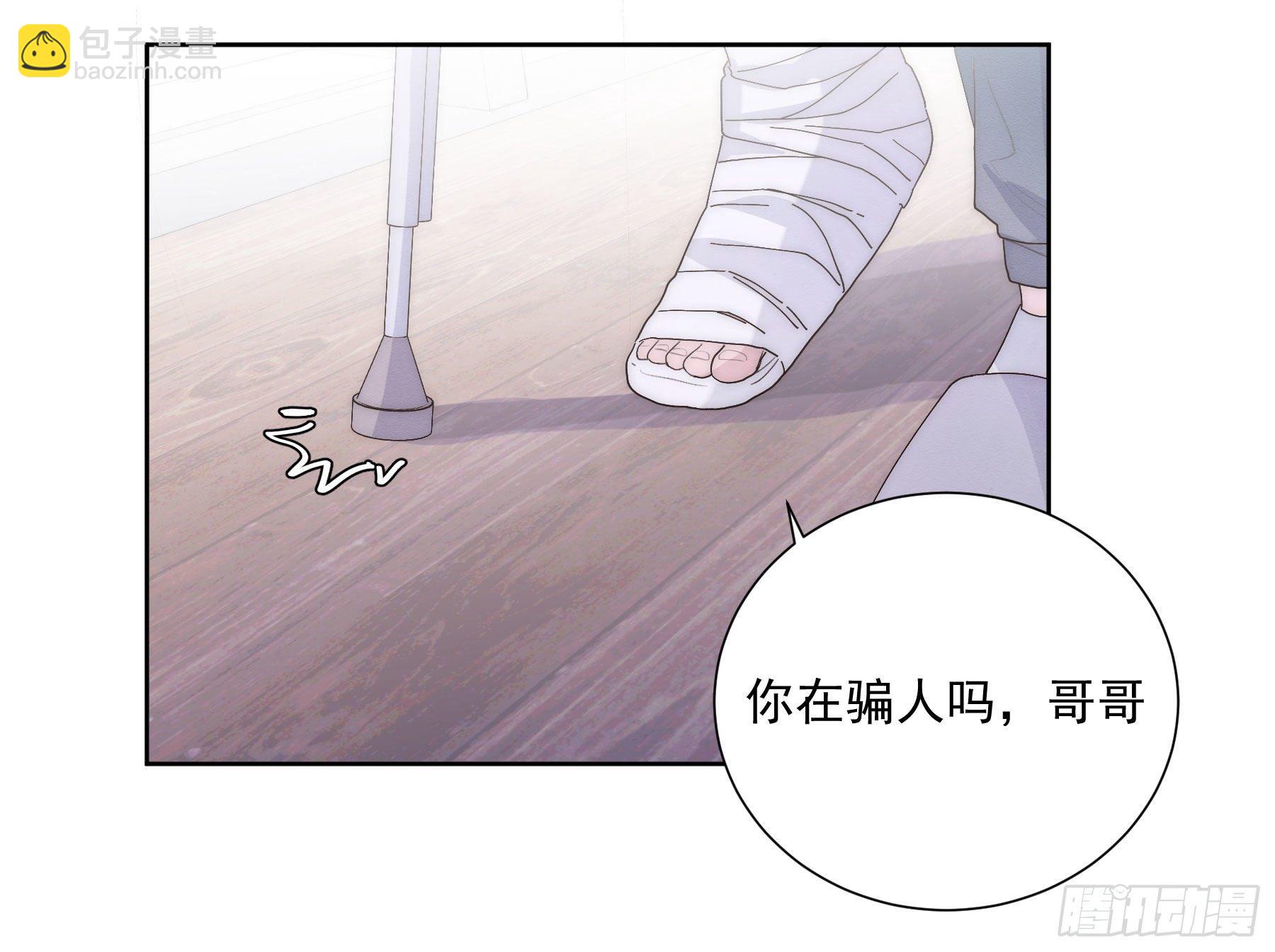 第9颗：否认-第11话
