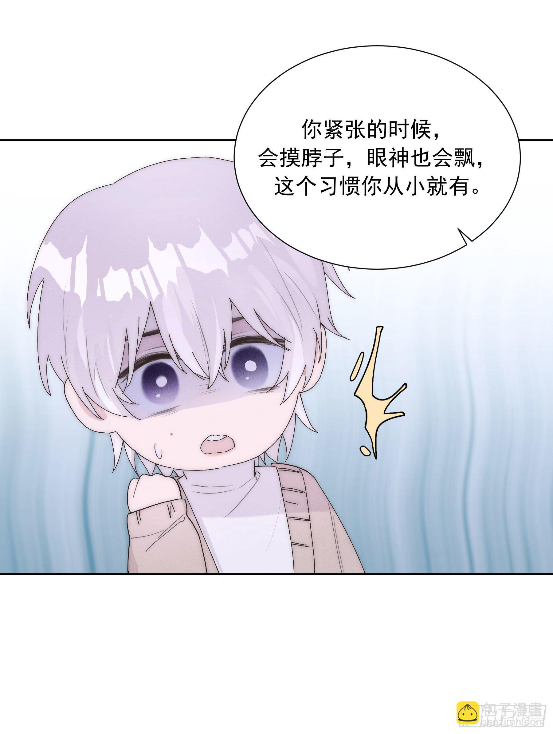 第9颗：否认-第11话