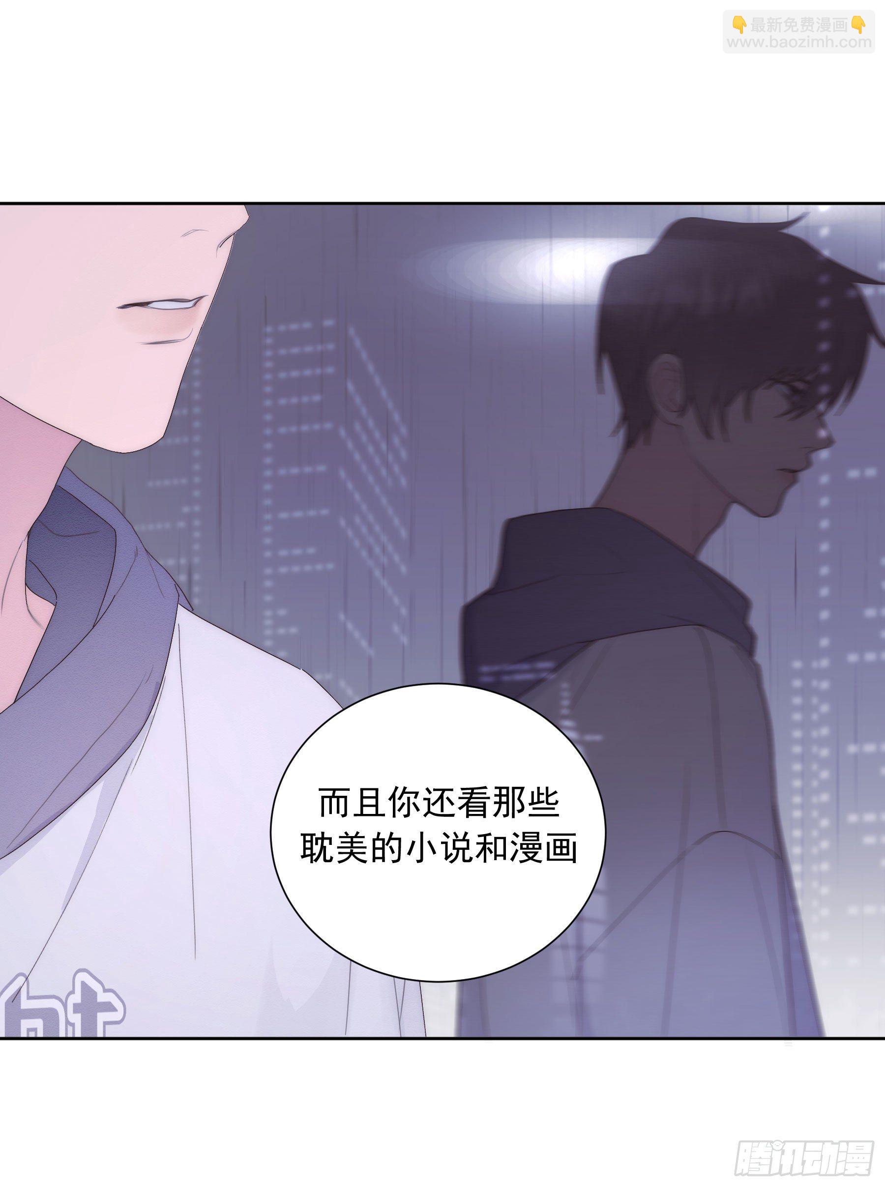 第9颗：否认-第11话