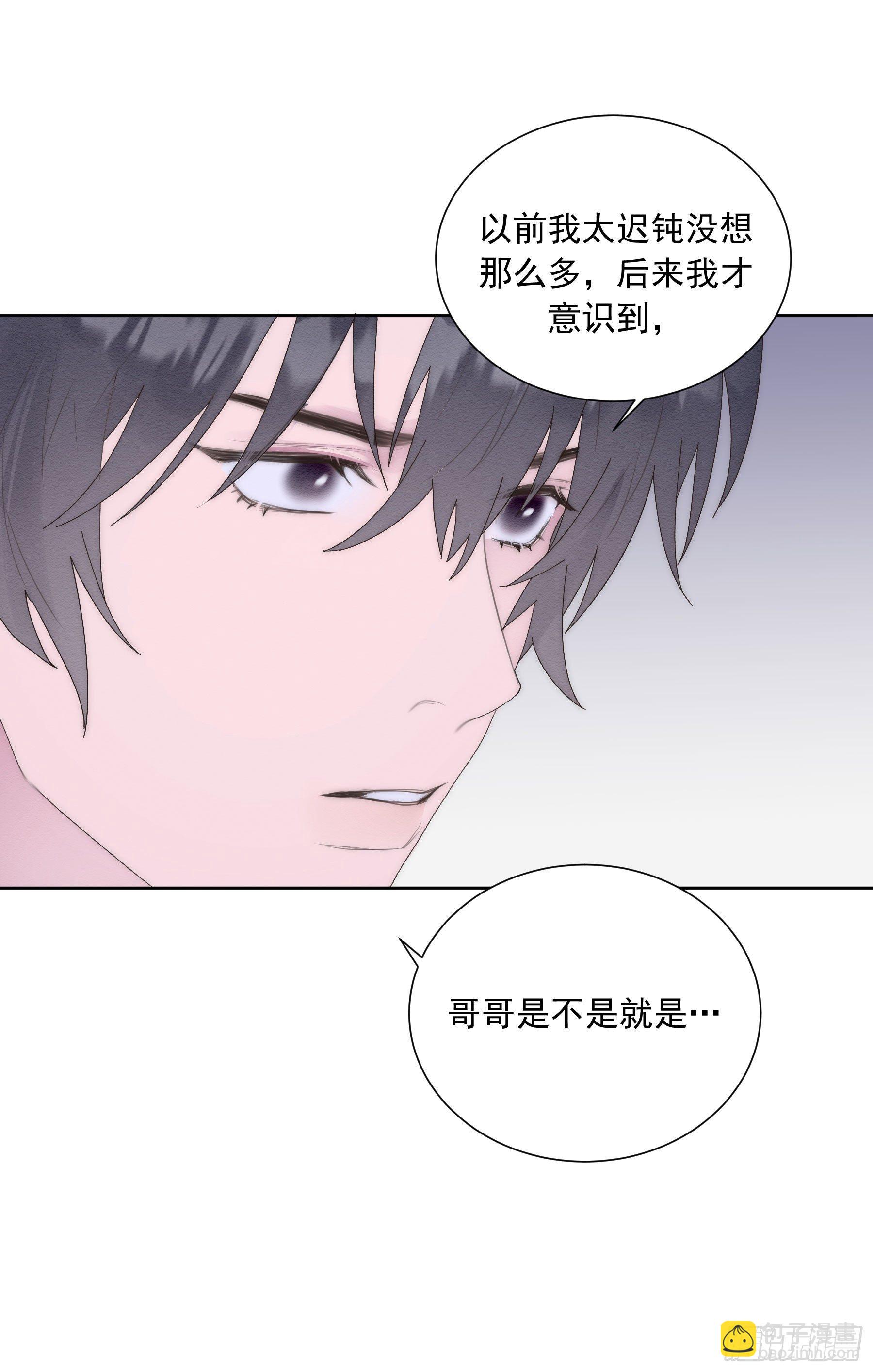 第9颗：否认-第11话