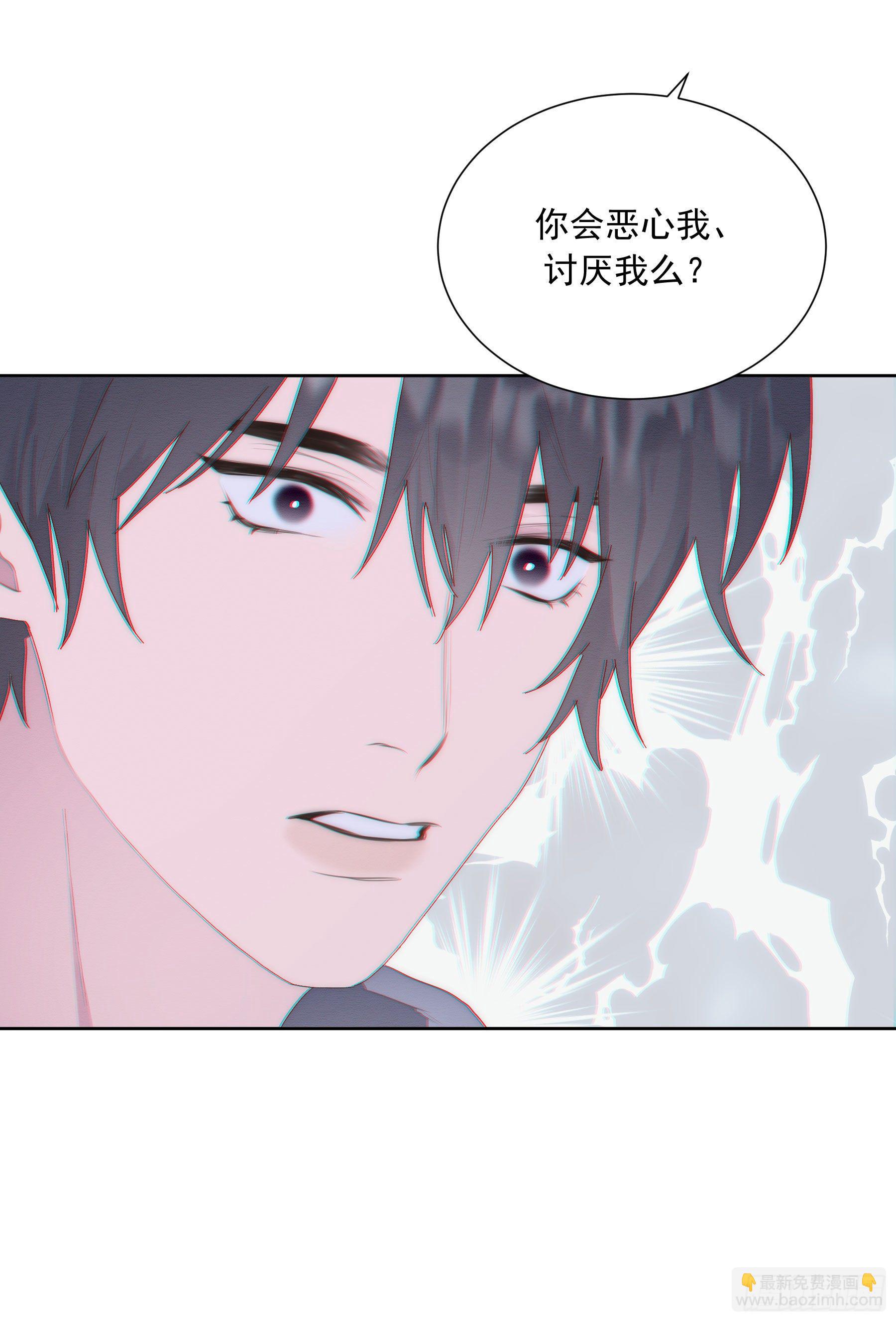 第9颗：否认-第11话
