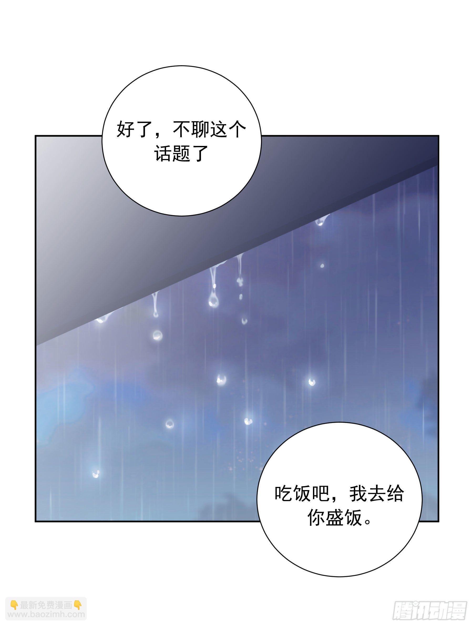 第9颗：否认-第11话