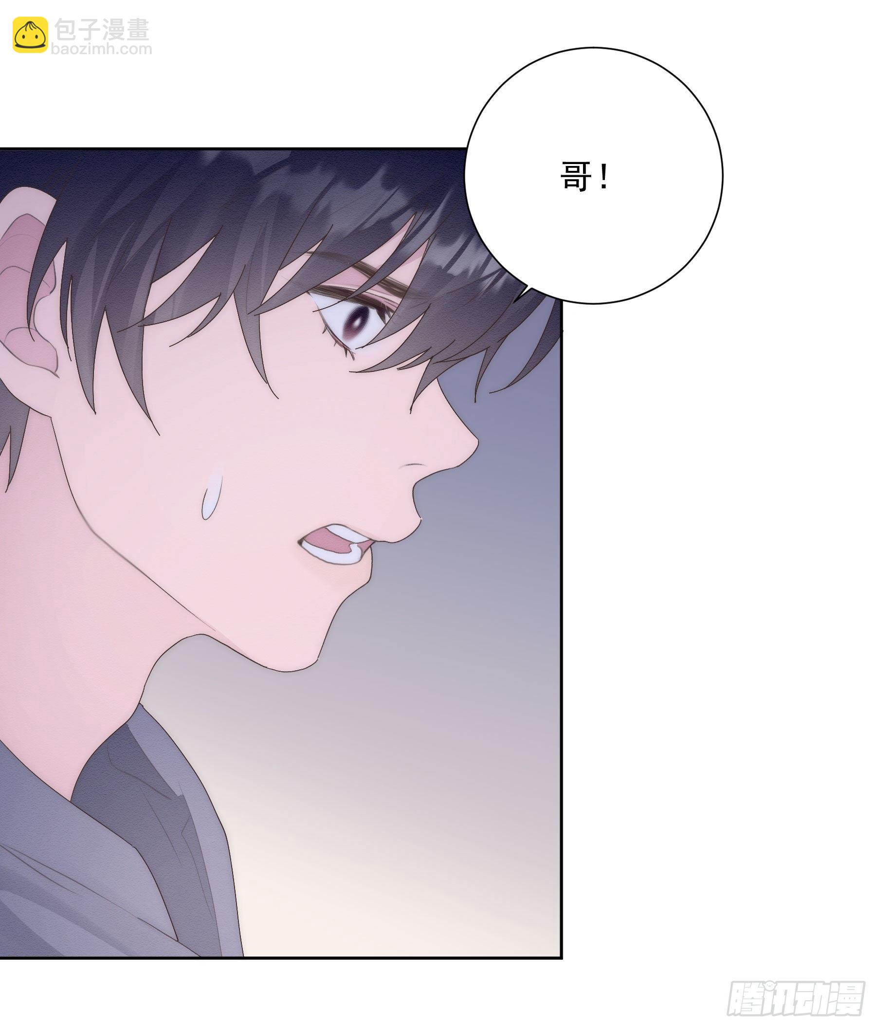 第9颗：否认-第11话