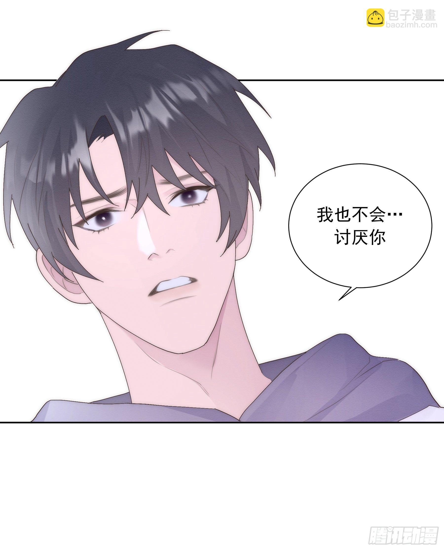第9颗：否认-第11话