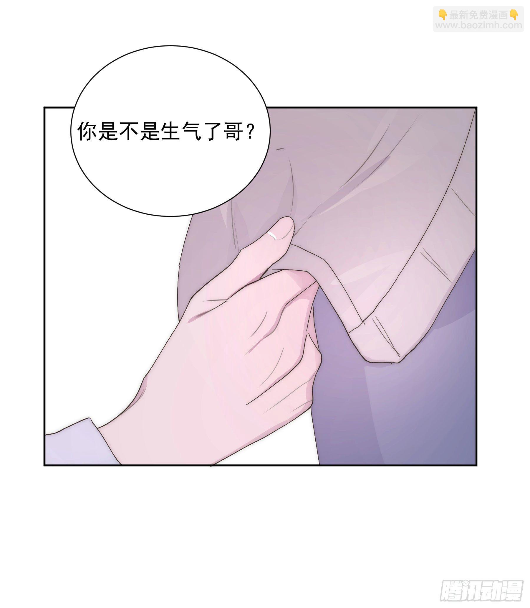 第9颗：否认-第11话