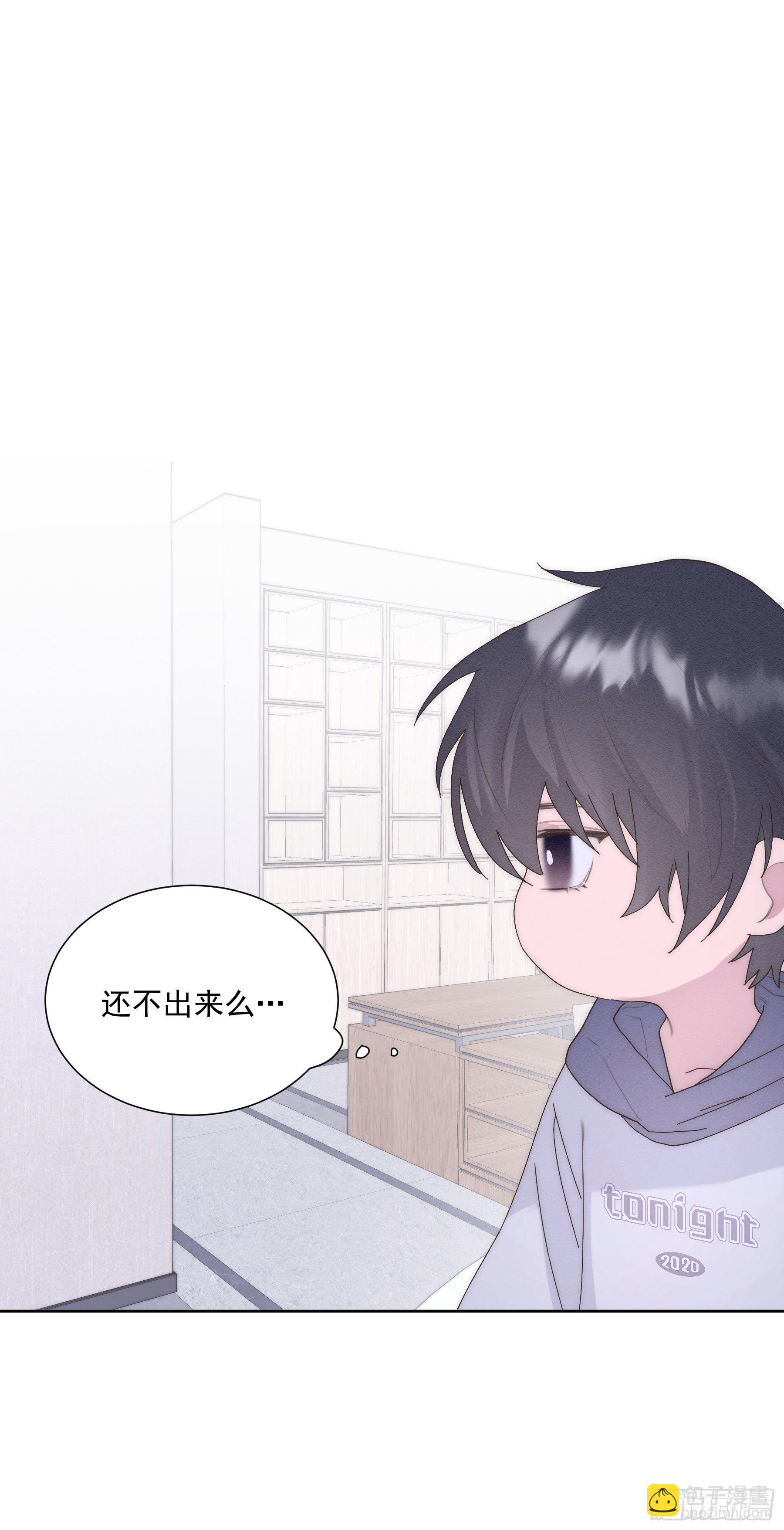 第9颗：否认-第11话