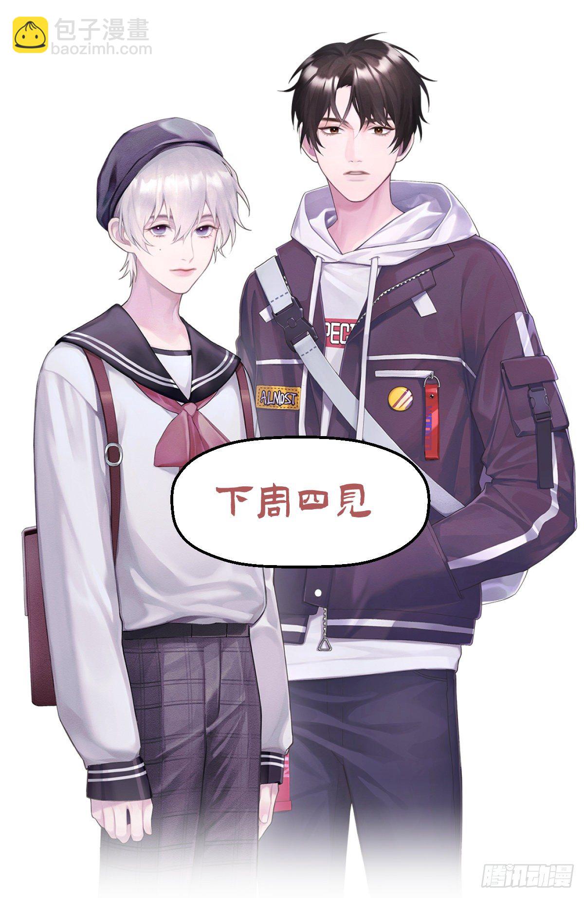 第9颗：否认-第11话