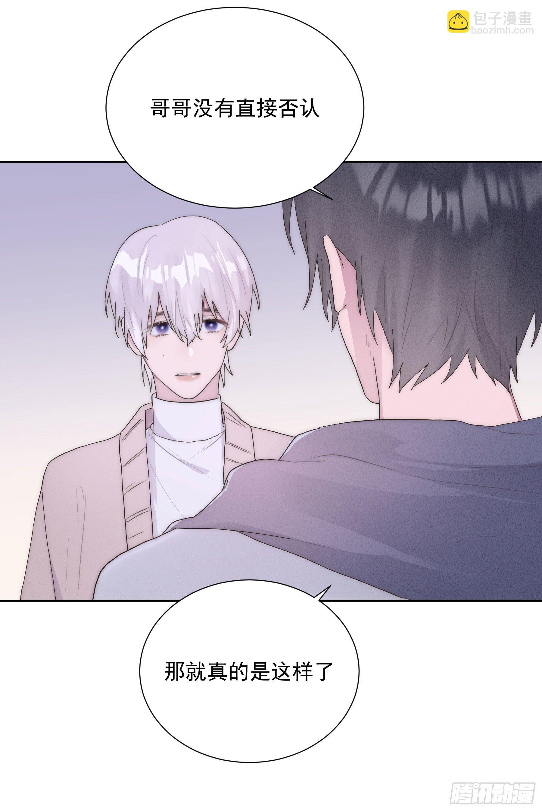第9颗：否认-第11话