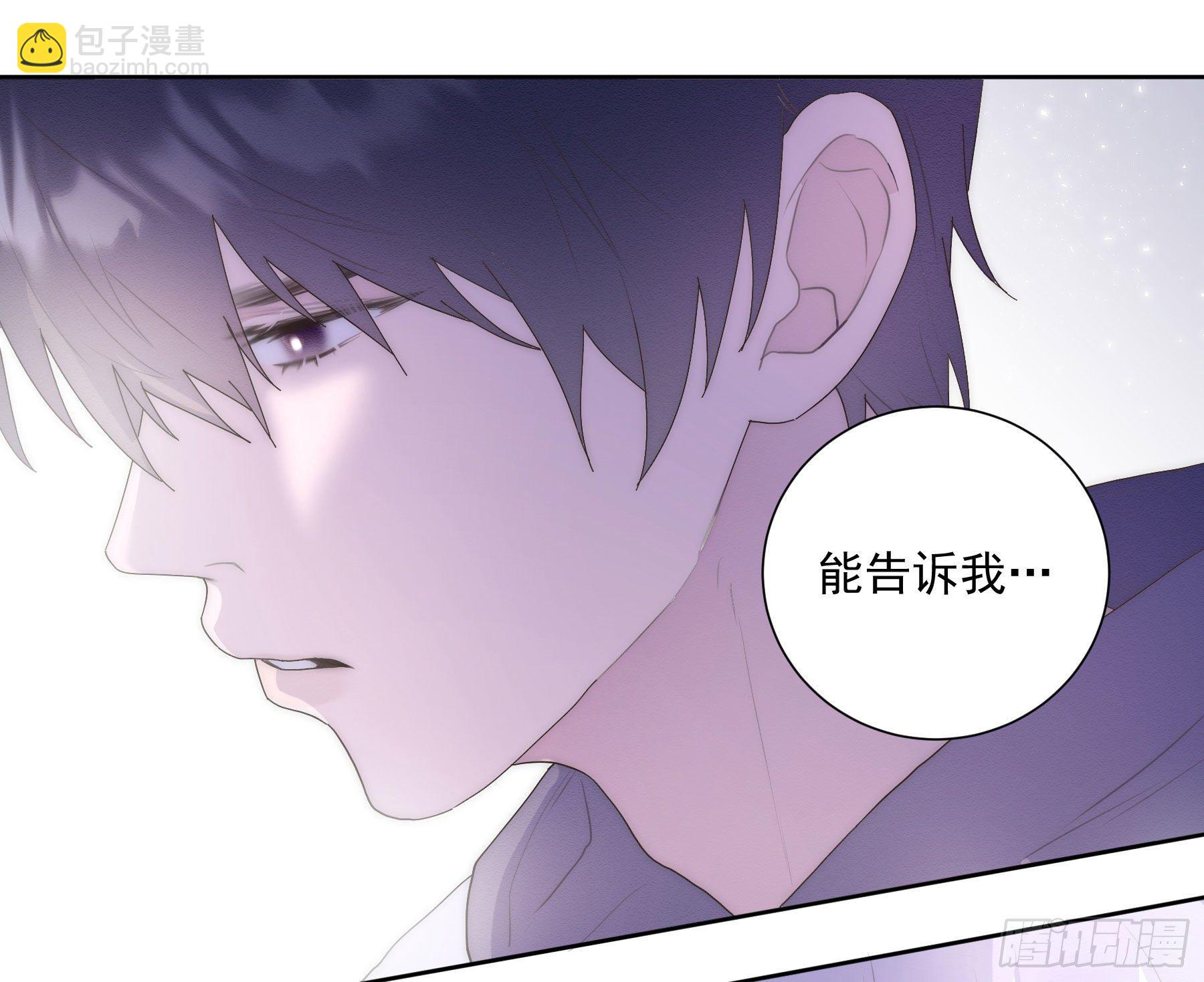 第9颗：否认-第11话