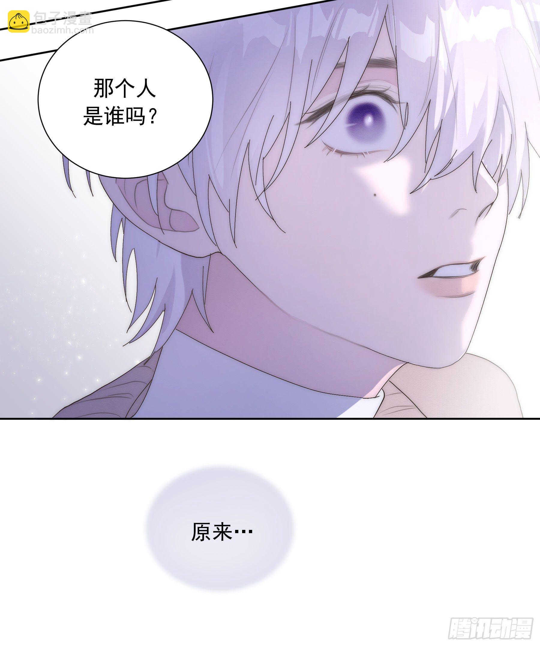 第9颗：否认-第11话
