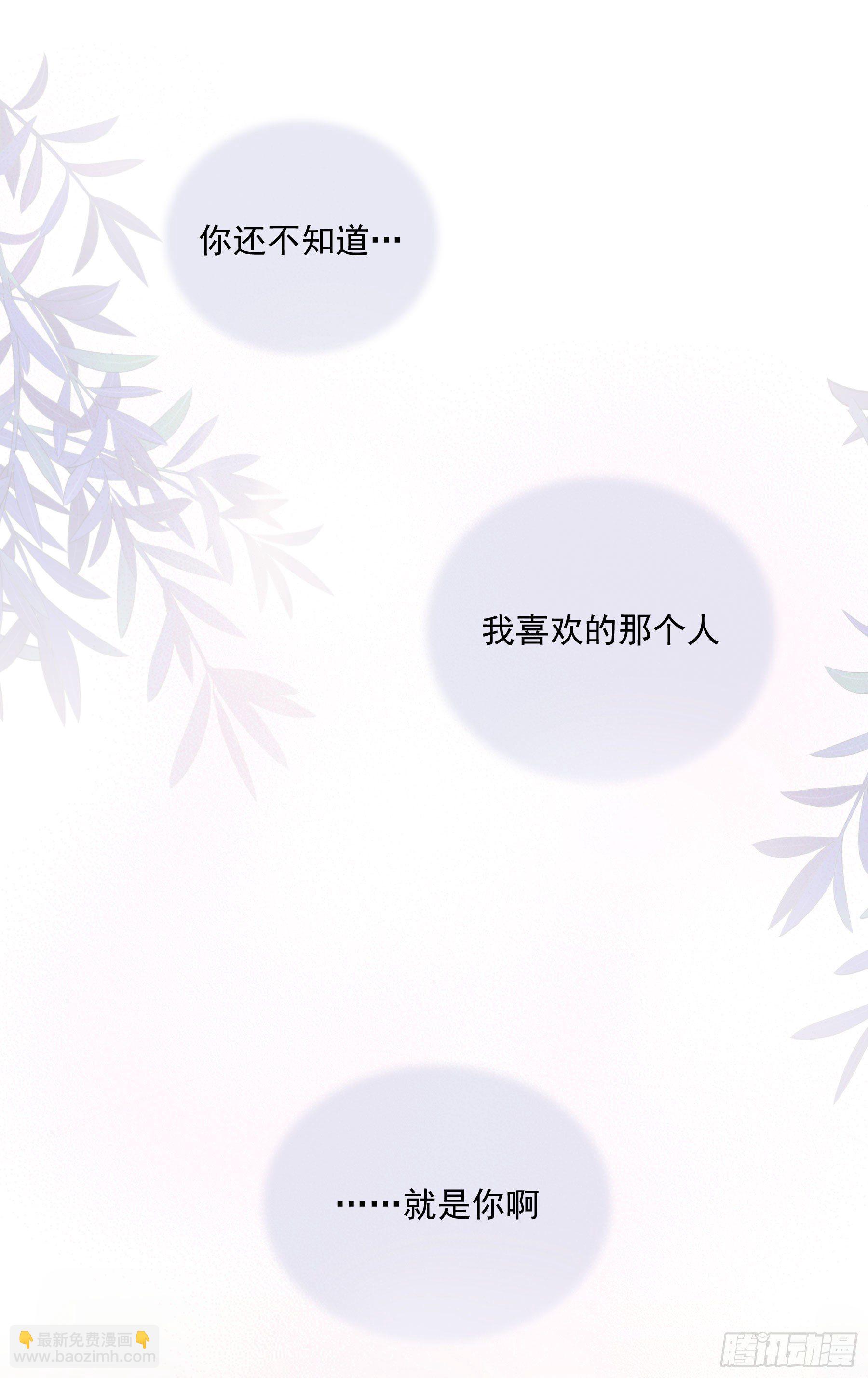 第9颗：否认-第11话