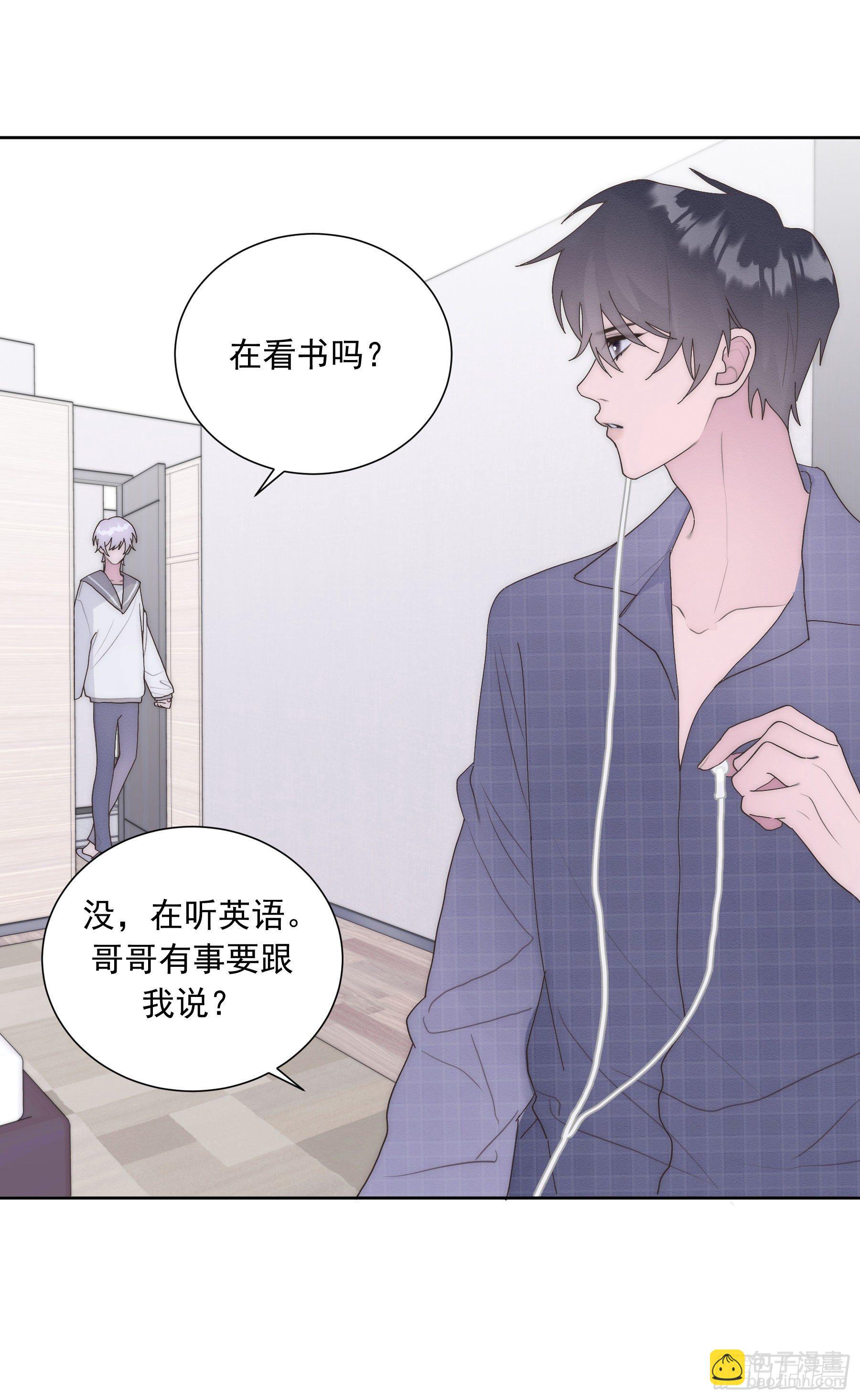第15颗：画-第19话