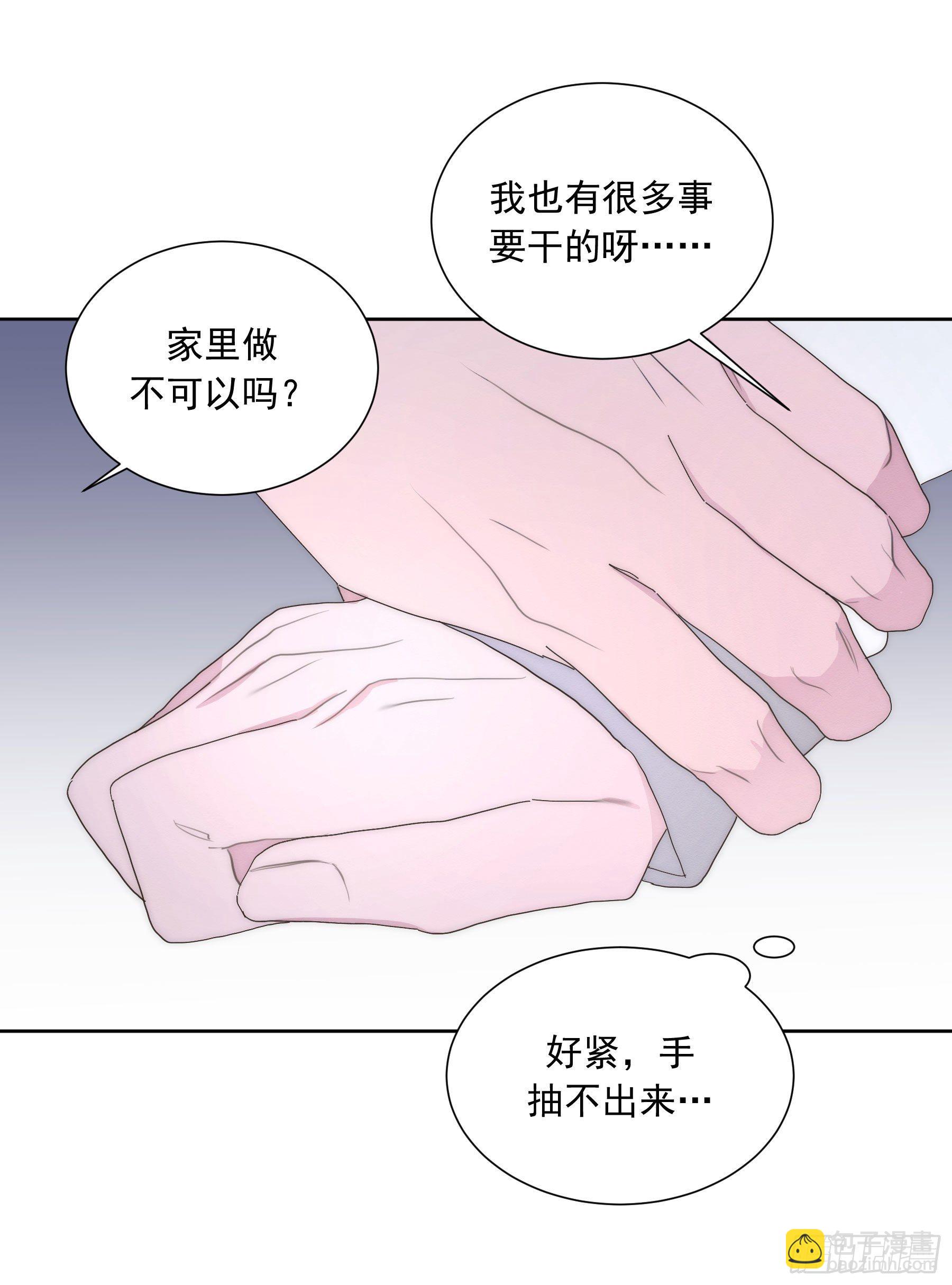 第15颗：画-第19话
