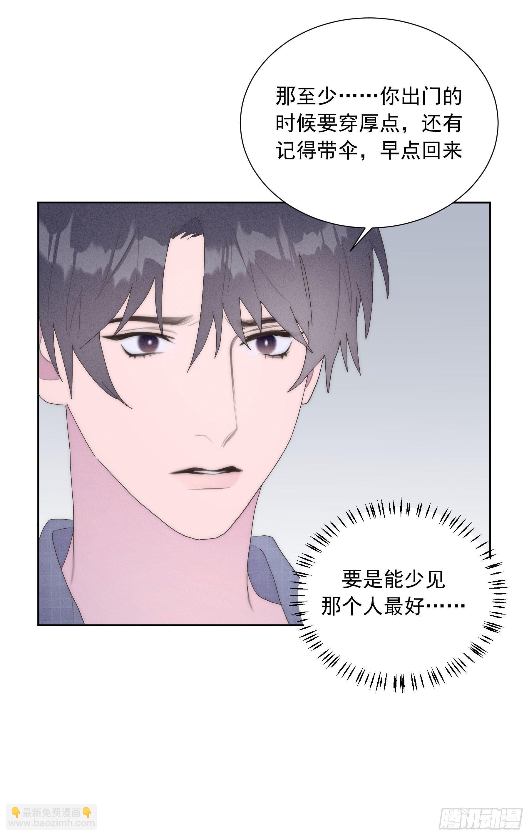 第15颗：画-第19话