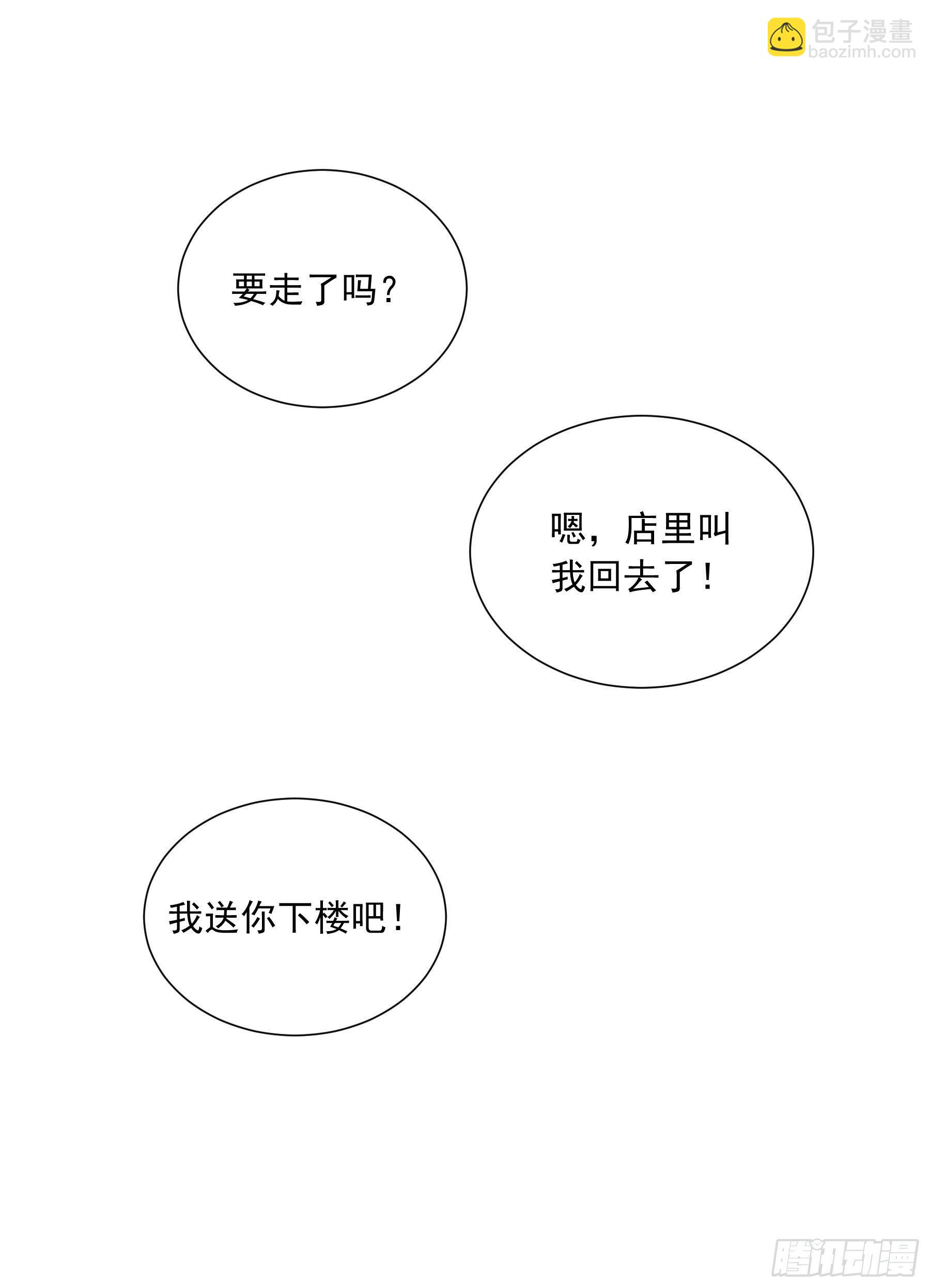 第15颗：画-第19话