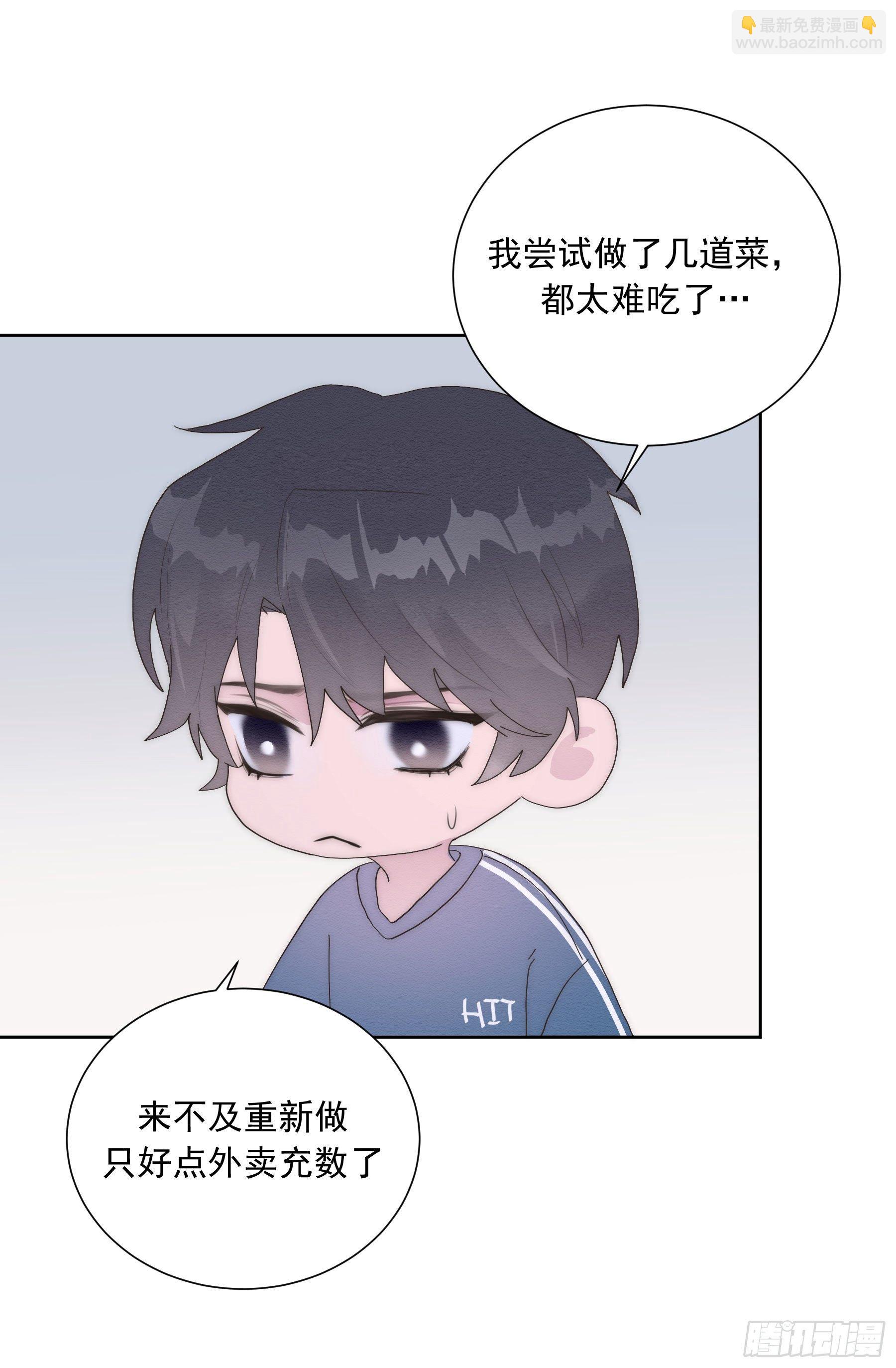 第15颗：画-第19话