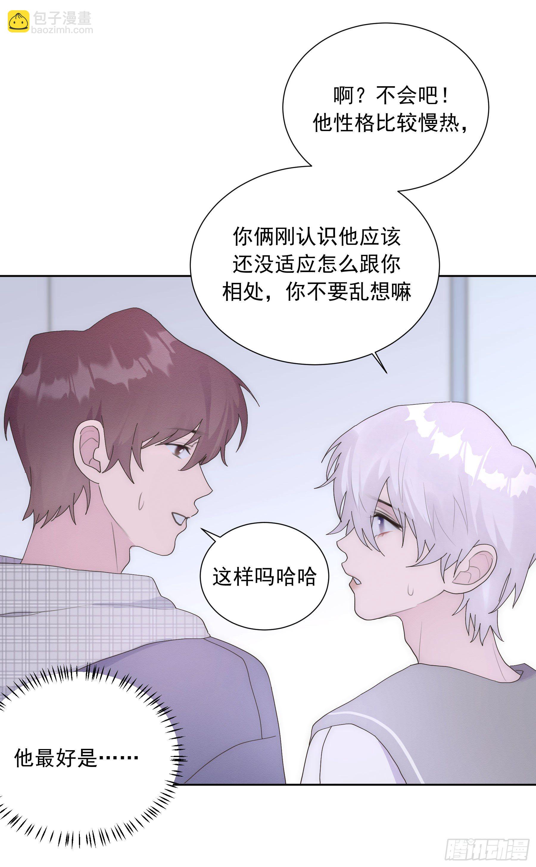 第15颗：画-第19话