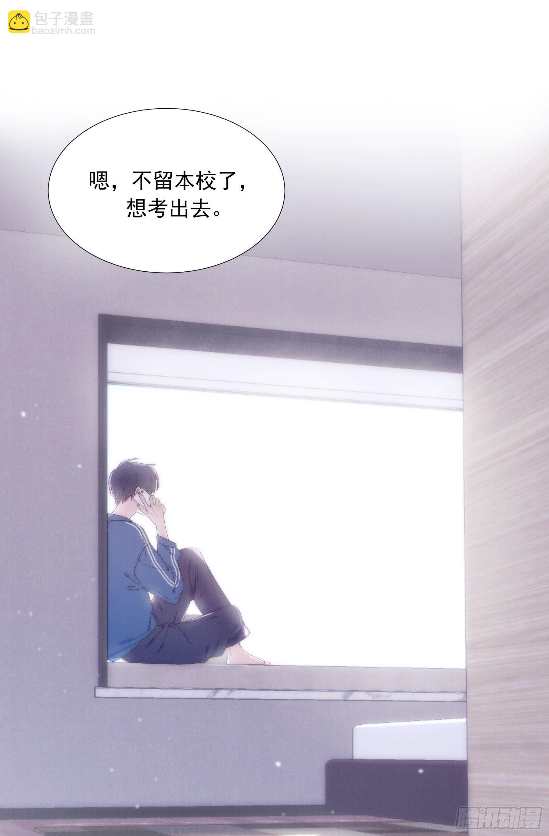 第1颗：重逢(1/2)-第3话