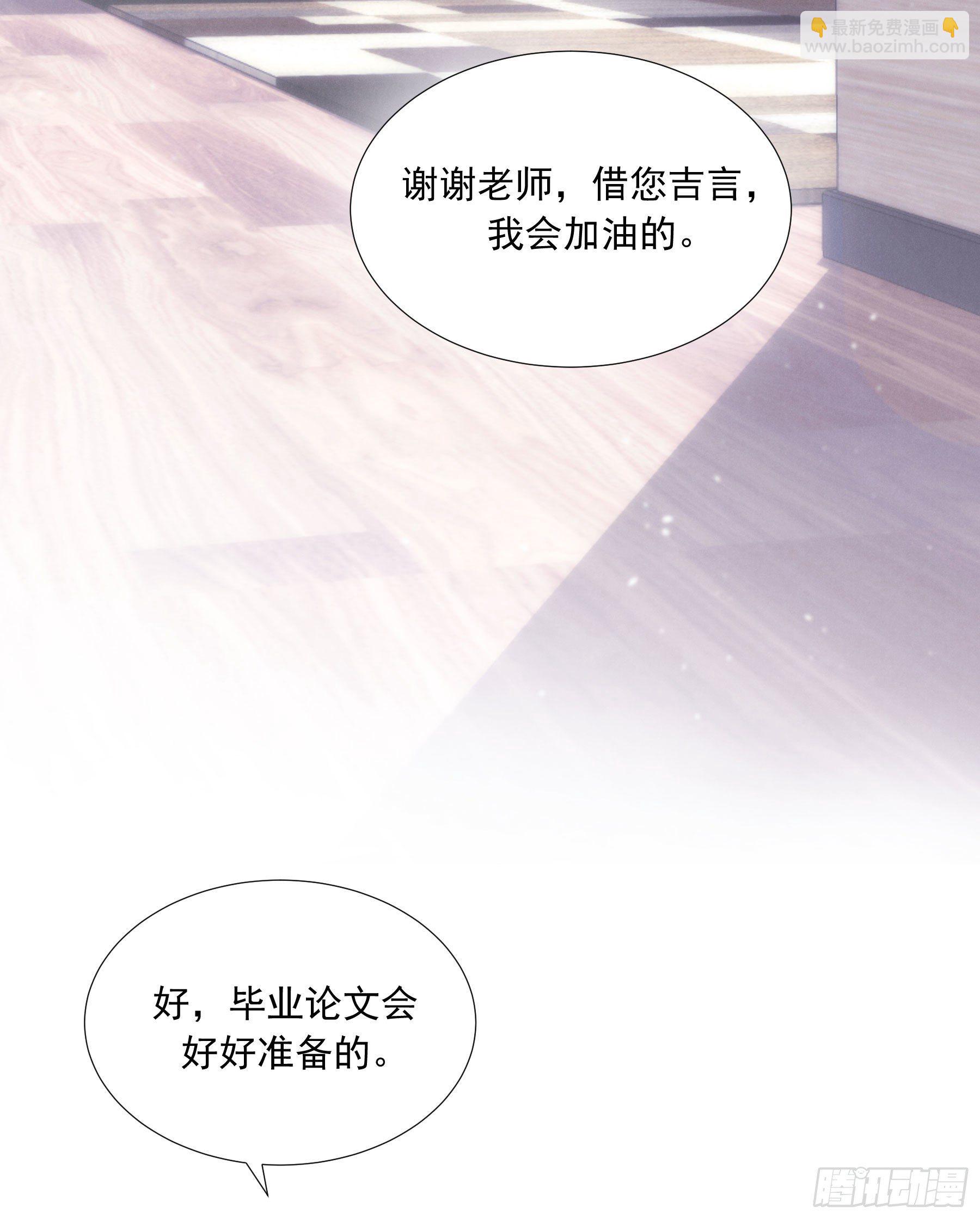 第1颗：重逢(1/2)-第3话