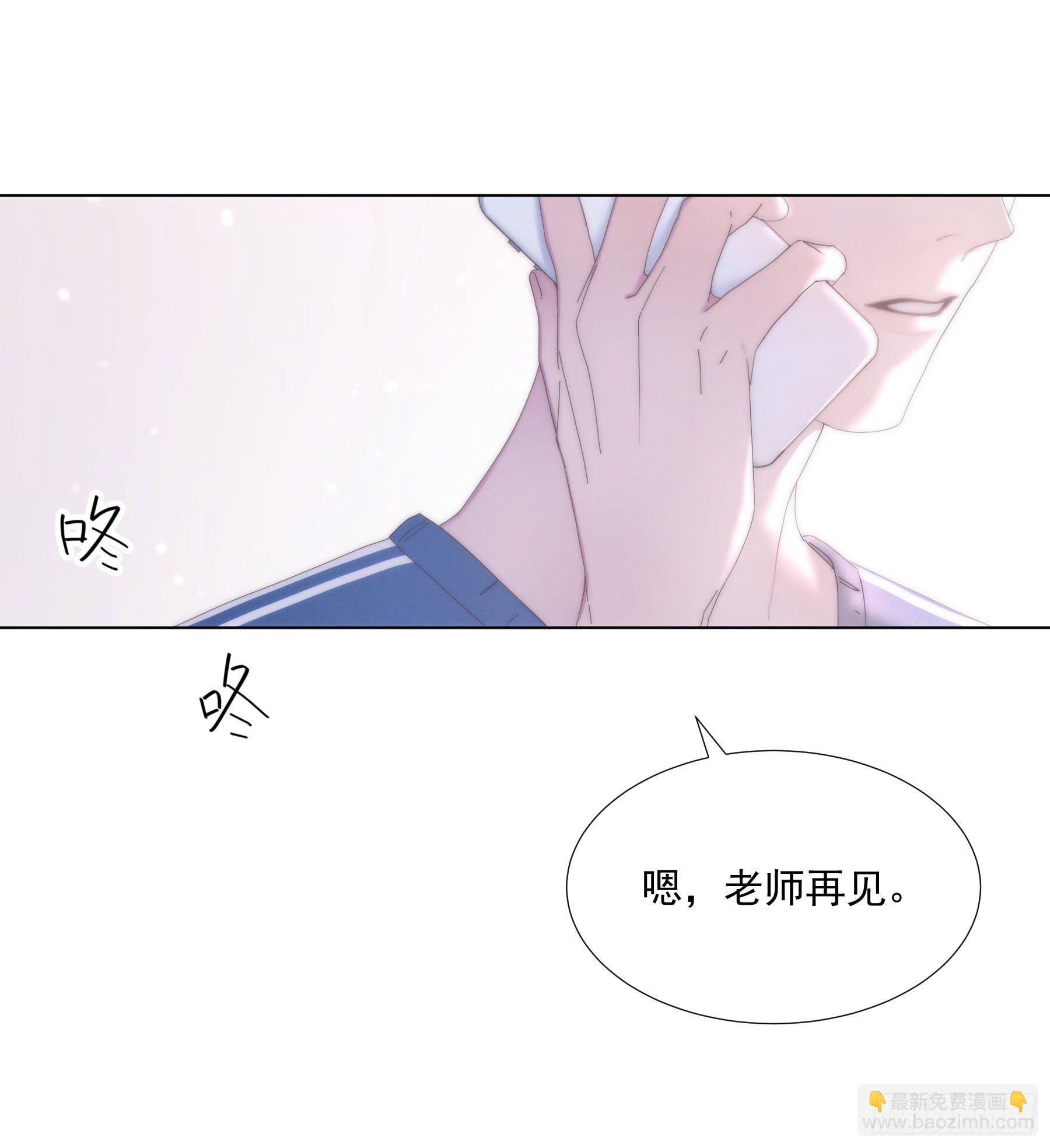 第1颗：重逢(1/2)-第3话