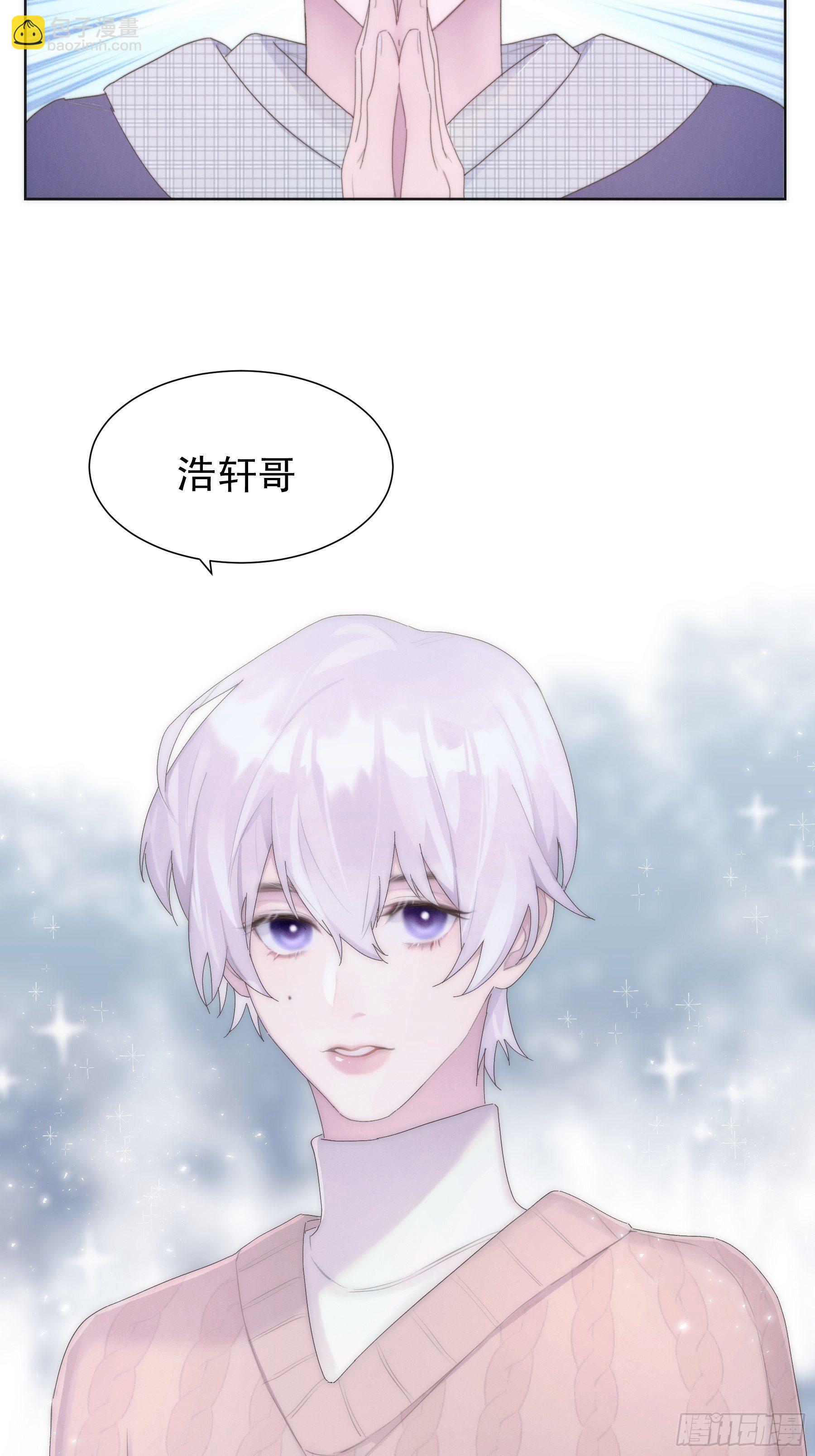 第1颗：重逢(1/2)-第3话