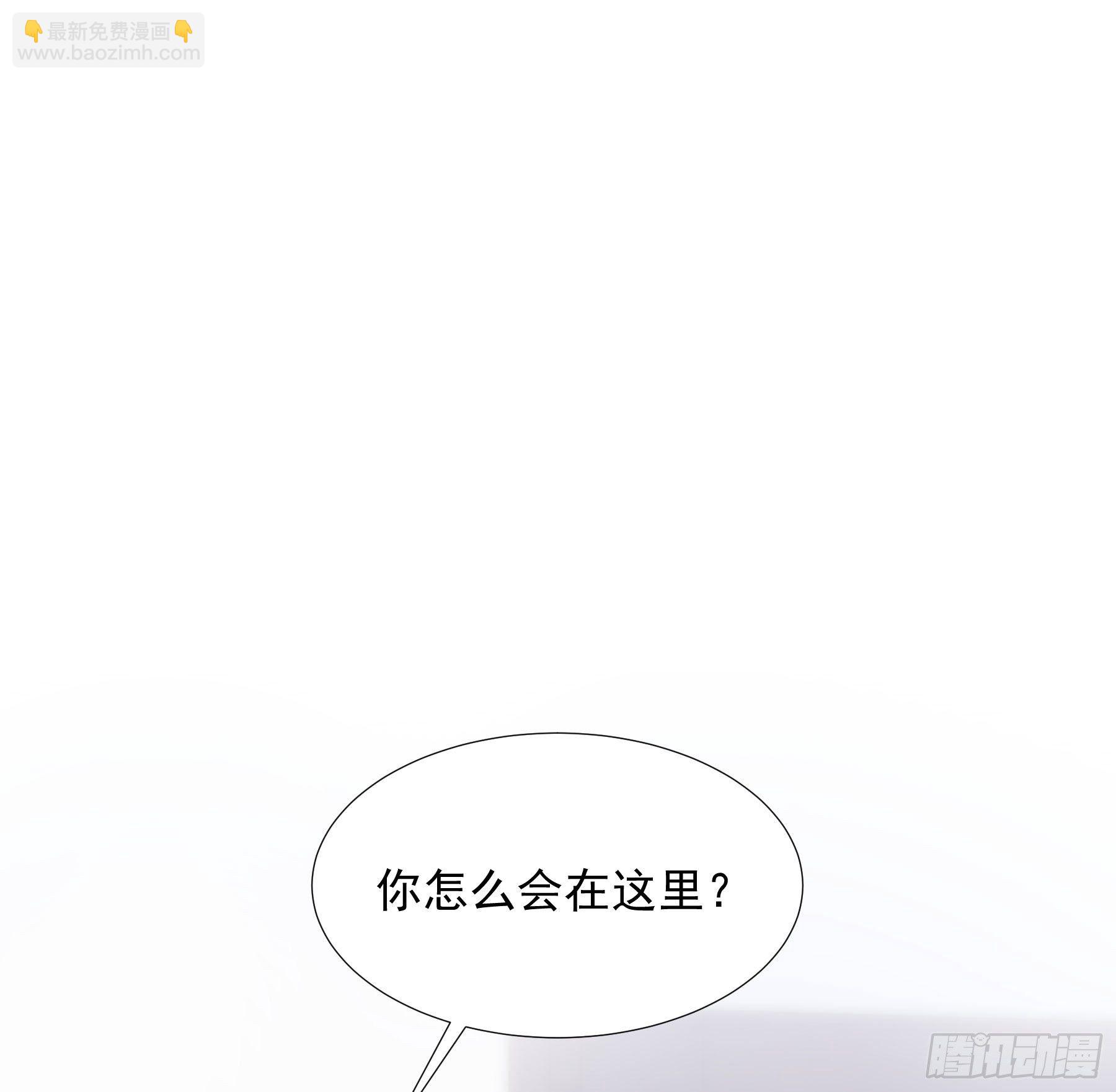 第1颗：重逢(1/2)-第3话