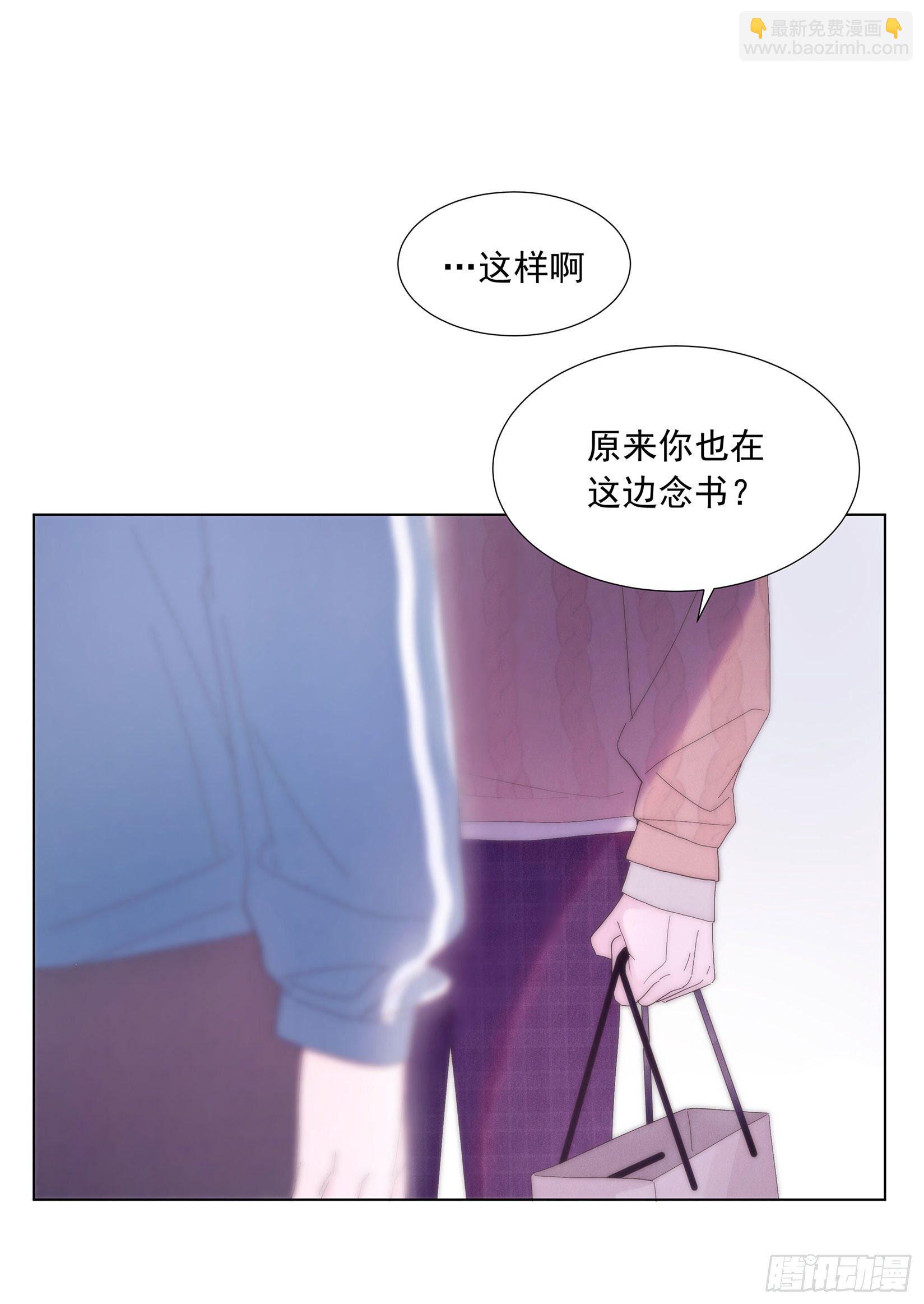 第1颗：重逢(1/2)-第3话