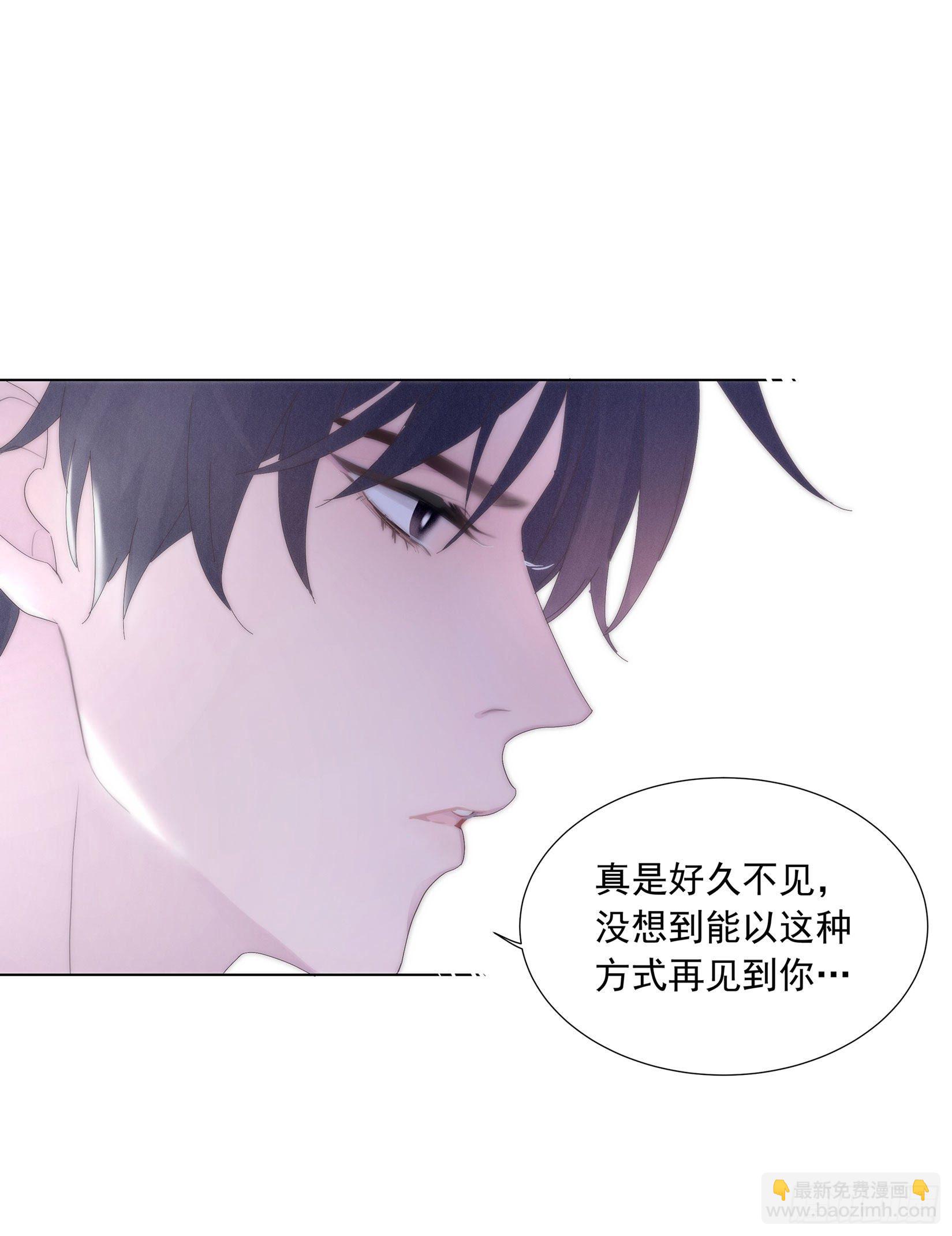第1颗：重逢(1/2)-第3话