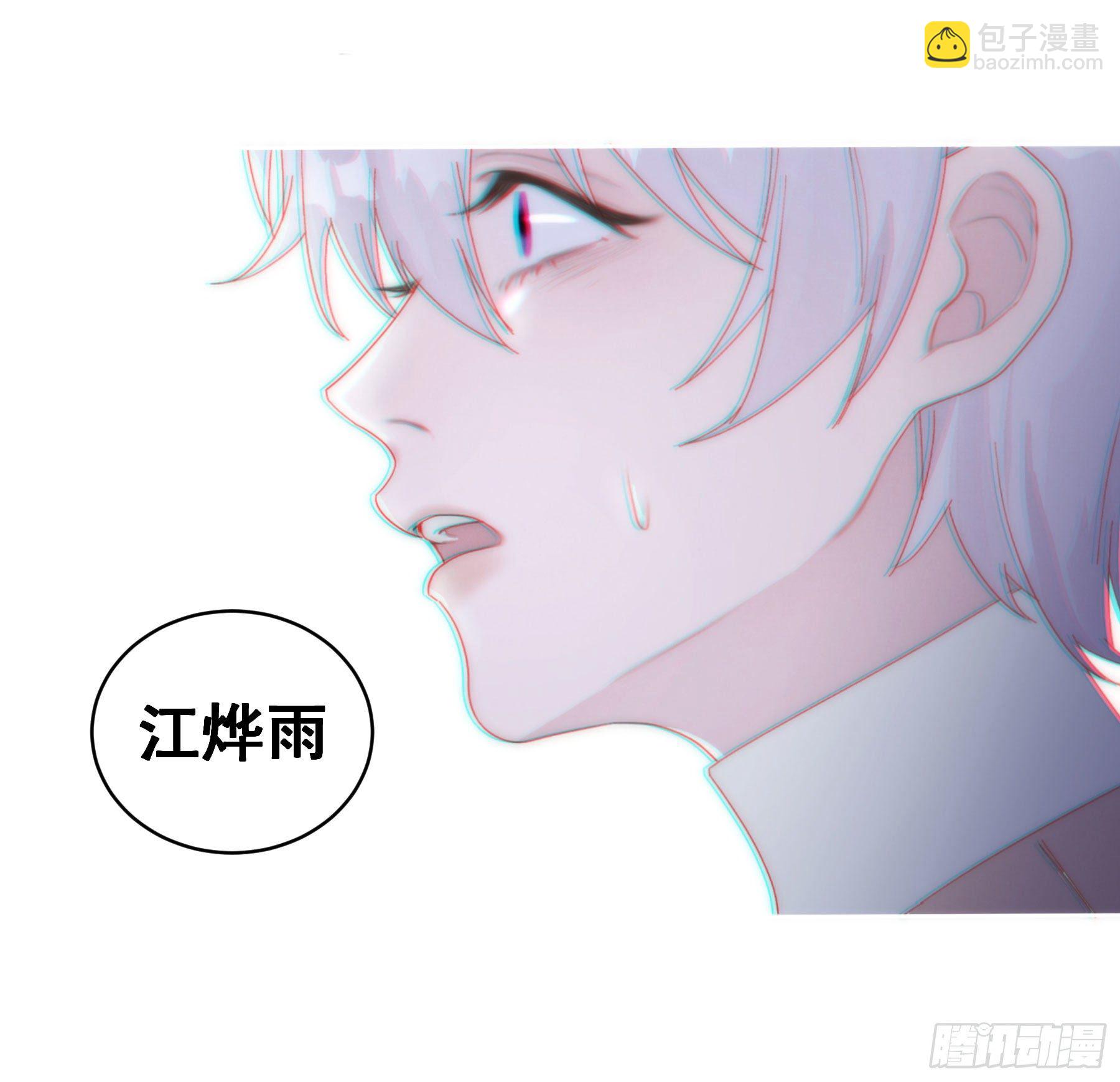 第1颗：重逢(1/2)-第3话