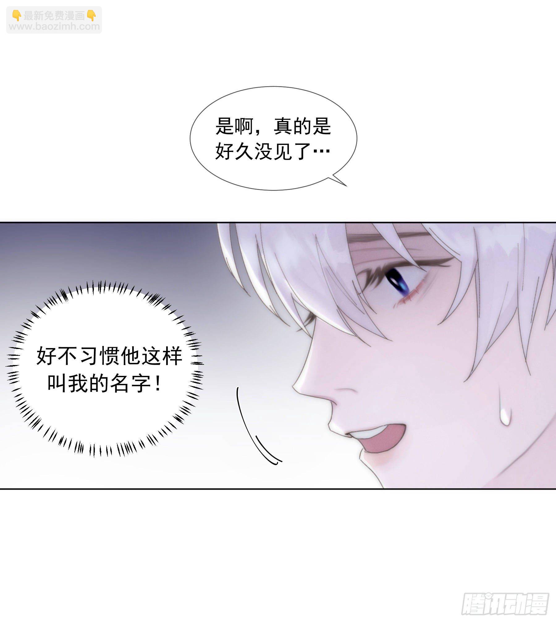 第1颗：重逢(1/2)-第3话