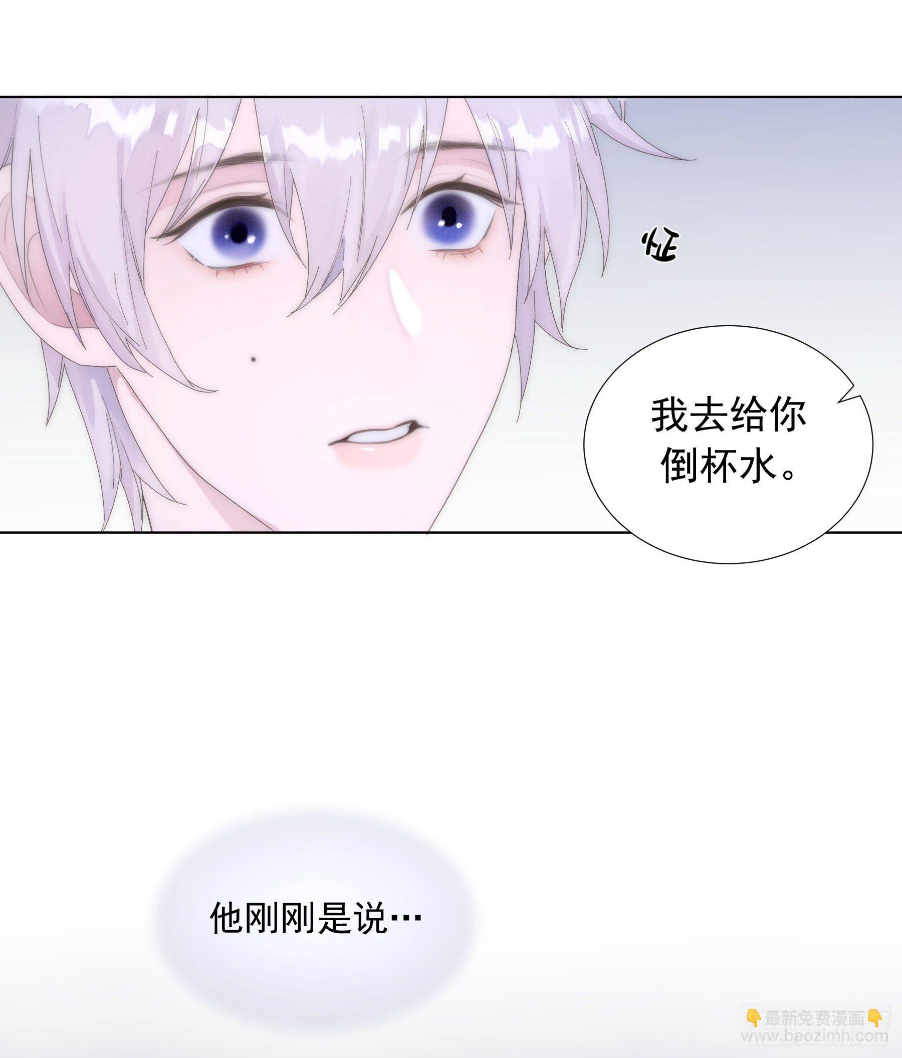 第1颗：重逢(1/2)-第3话