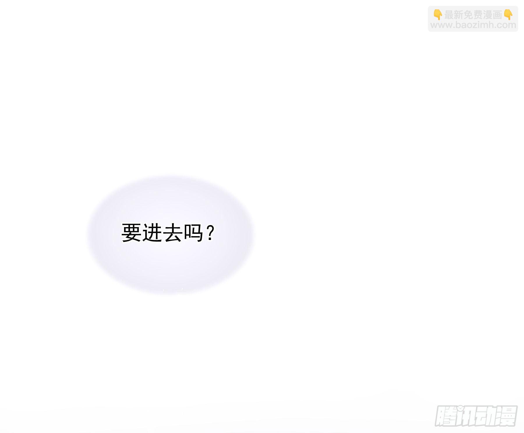 第1颗：重逢(1/2)-第3话
