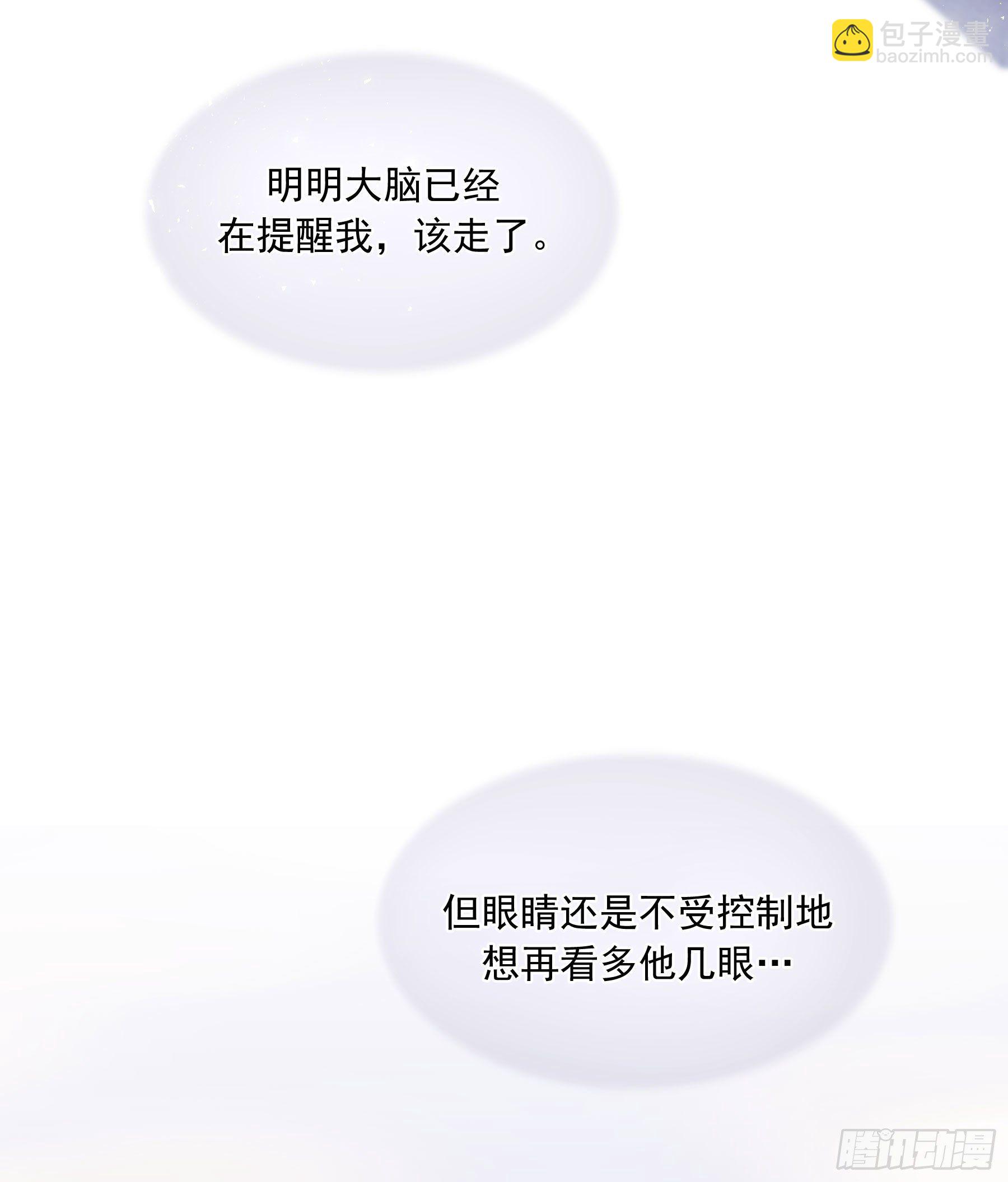 第1颗：重逢(1/2)-第3话