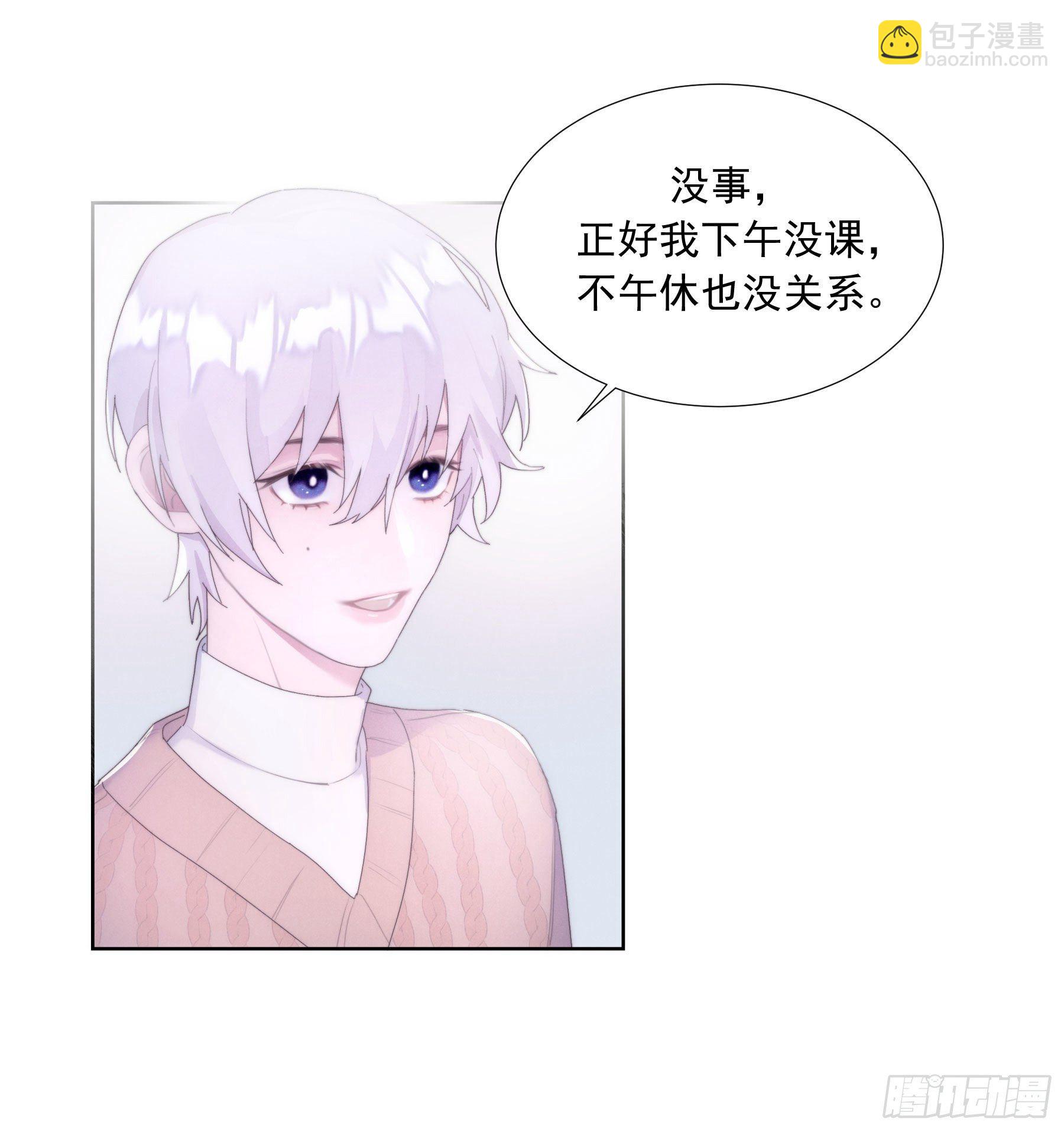 第1颗：重逢(1/2)-第3话