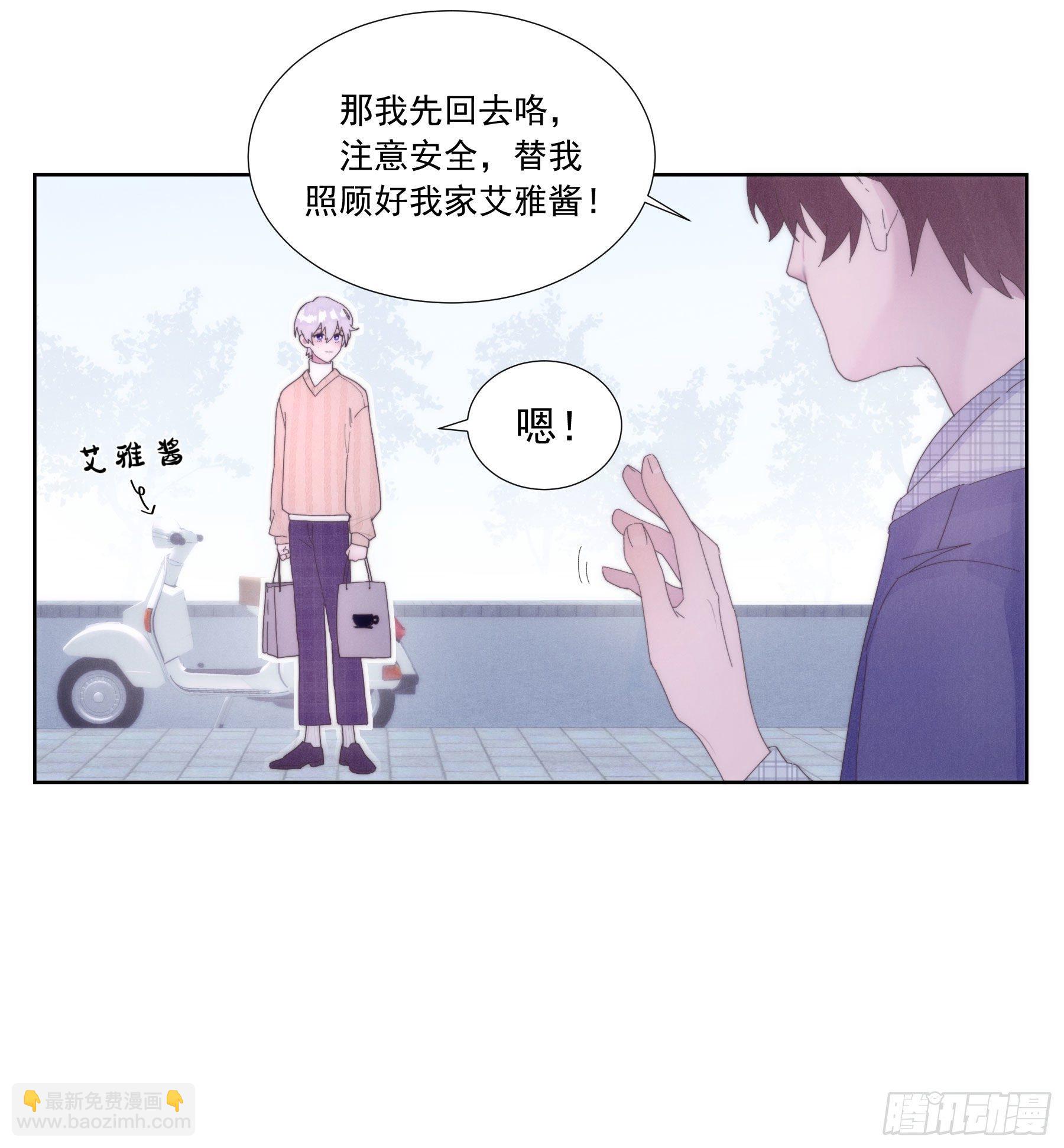 第1颗：重逢(1/2)-第3话