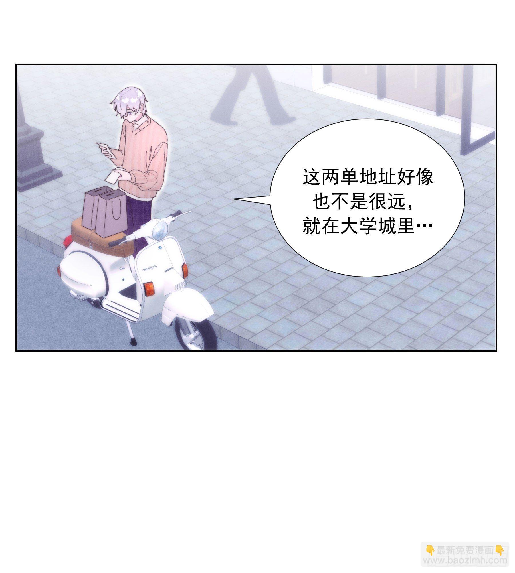 第1颗：重逢(1/2)-第3话