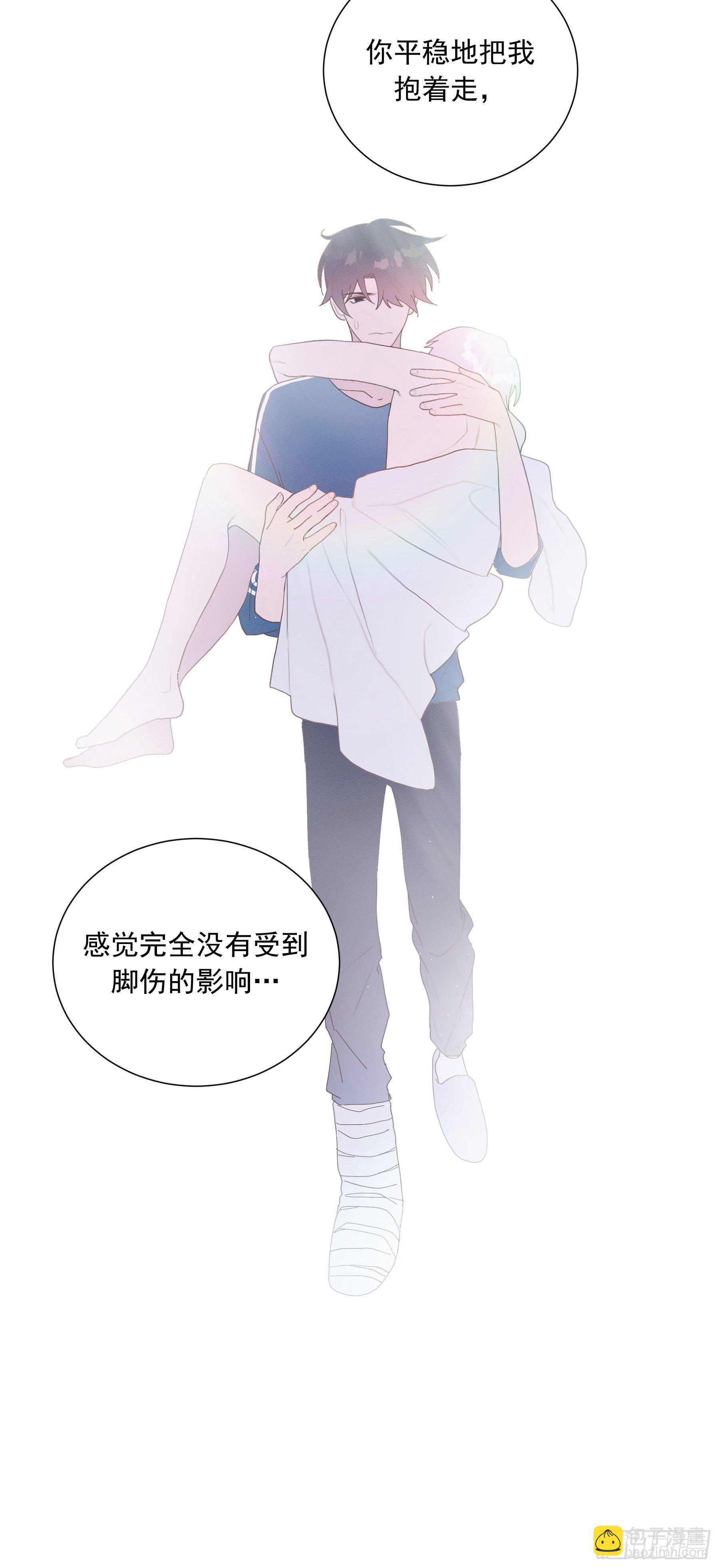 第17颗：醒悟(1/2)-第21话