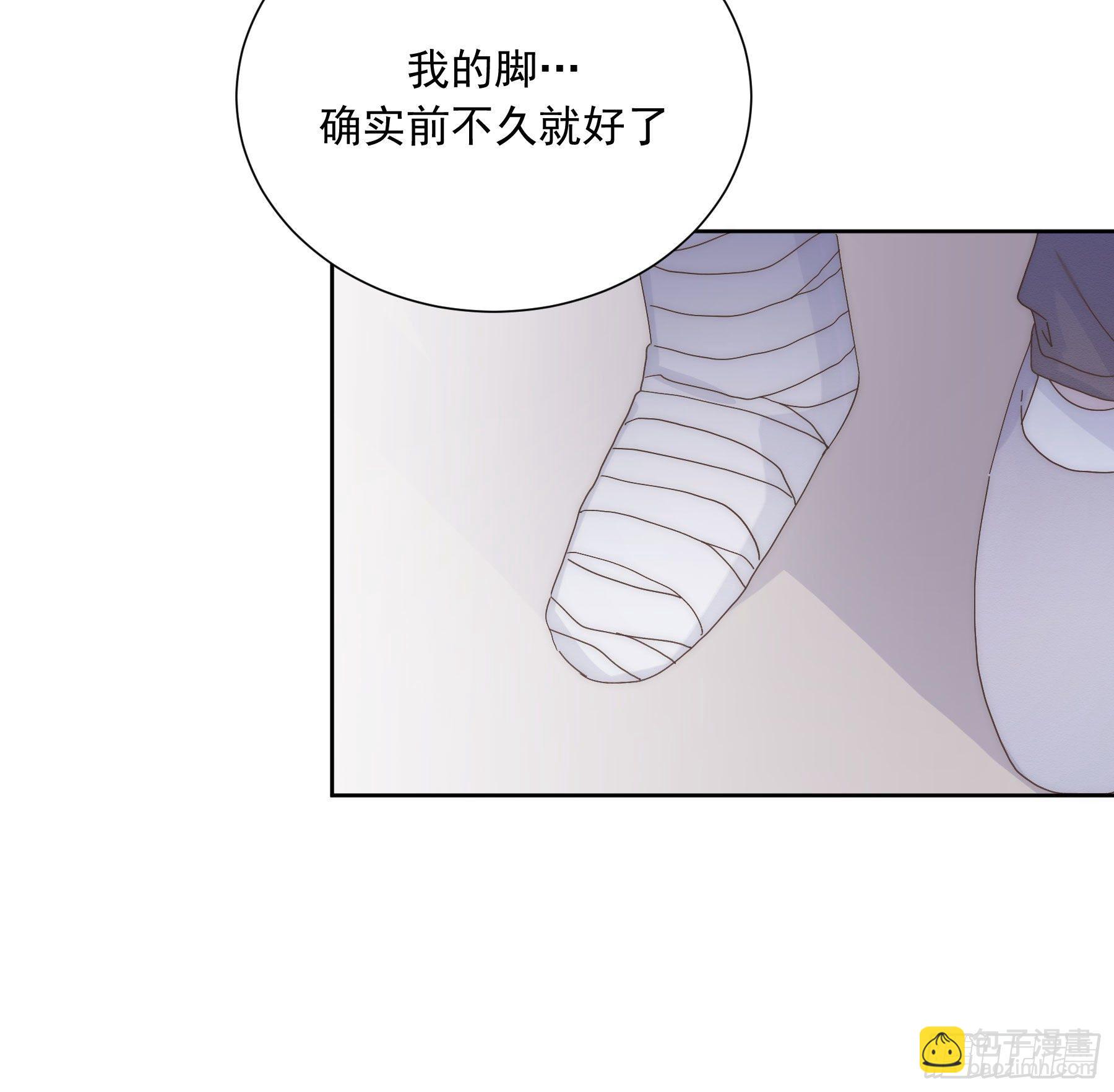 第17颗：醒悟(1/2)-第21话