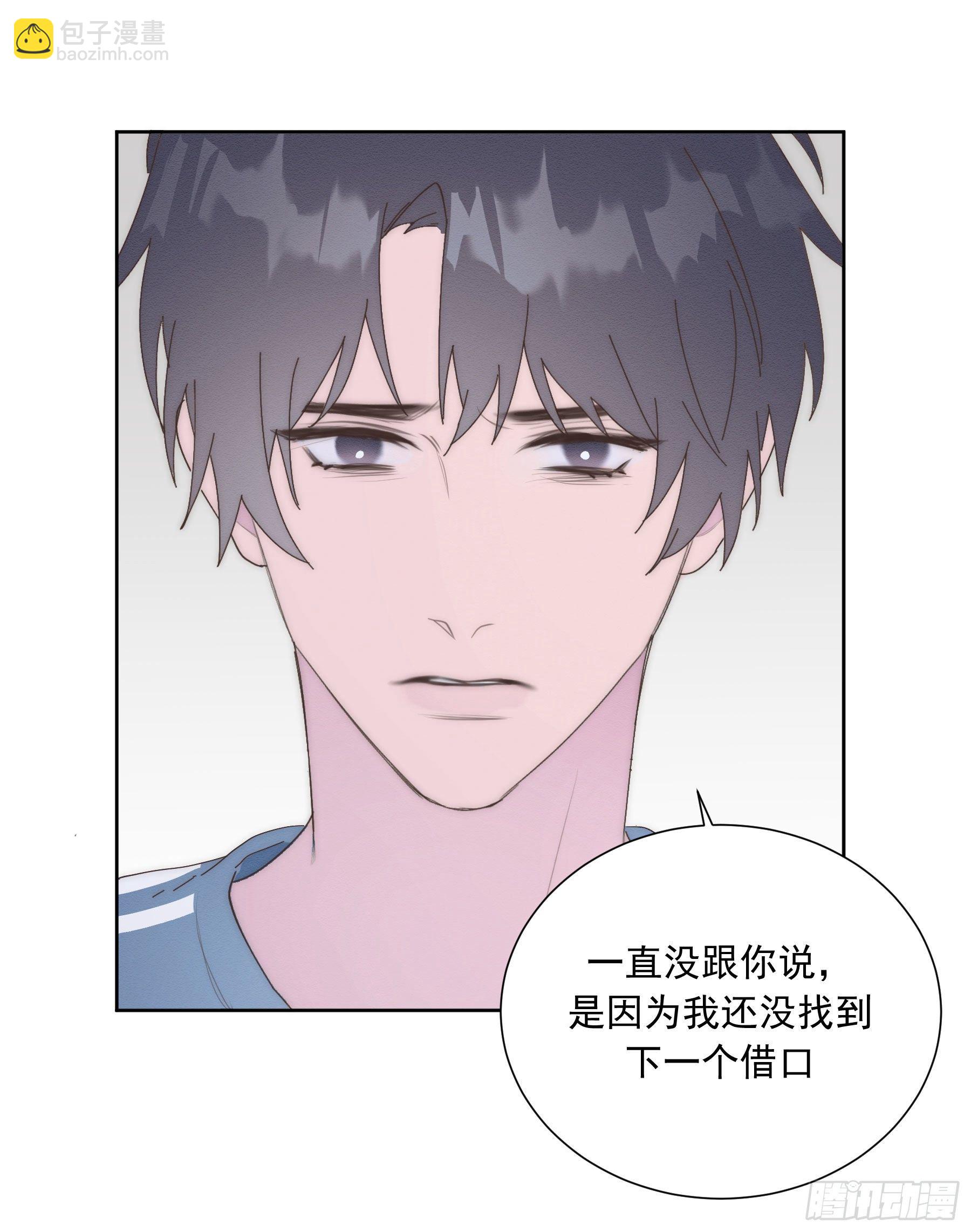 第17颗：醒悟(1/2)-第21话