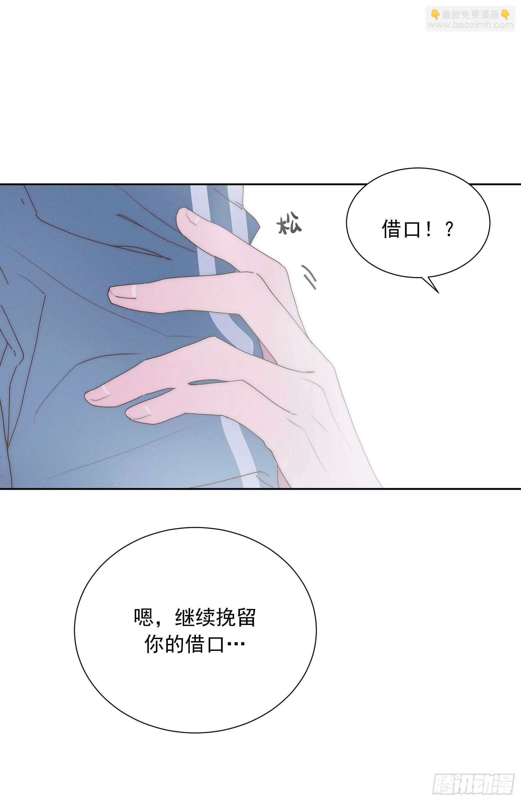第17颗：醒悟(1/2)-第21话