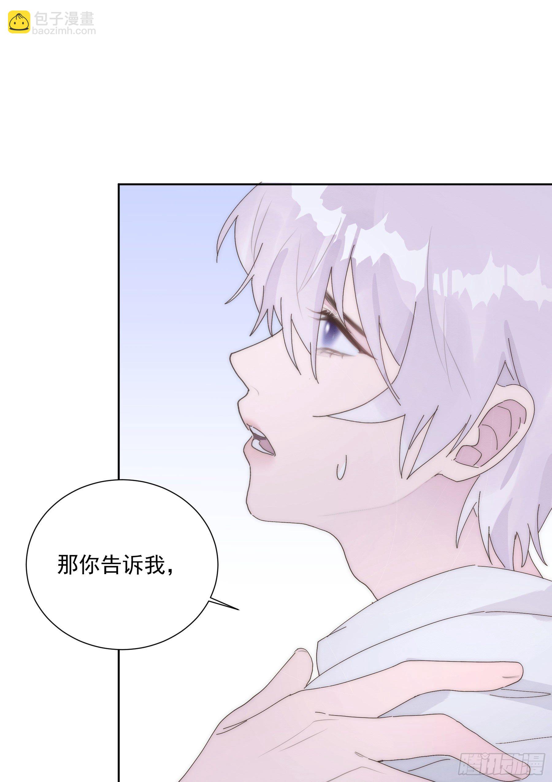 第17颗：醒悟(1/2)-第21话