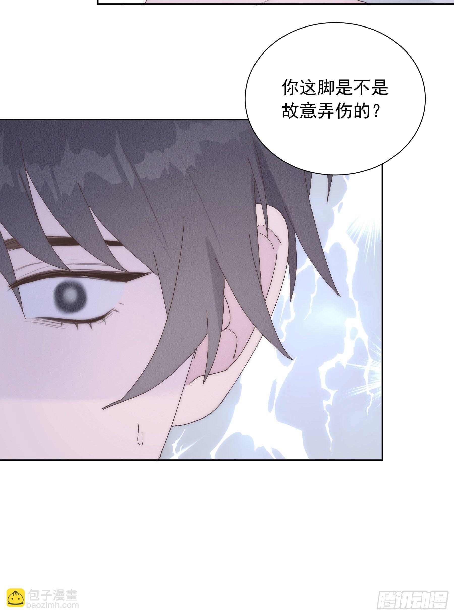 第17颗：醒悟(1/2)-第21话