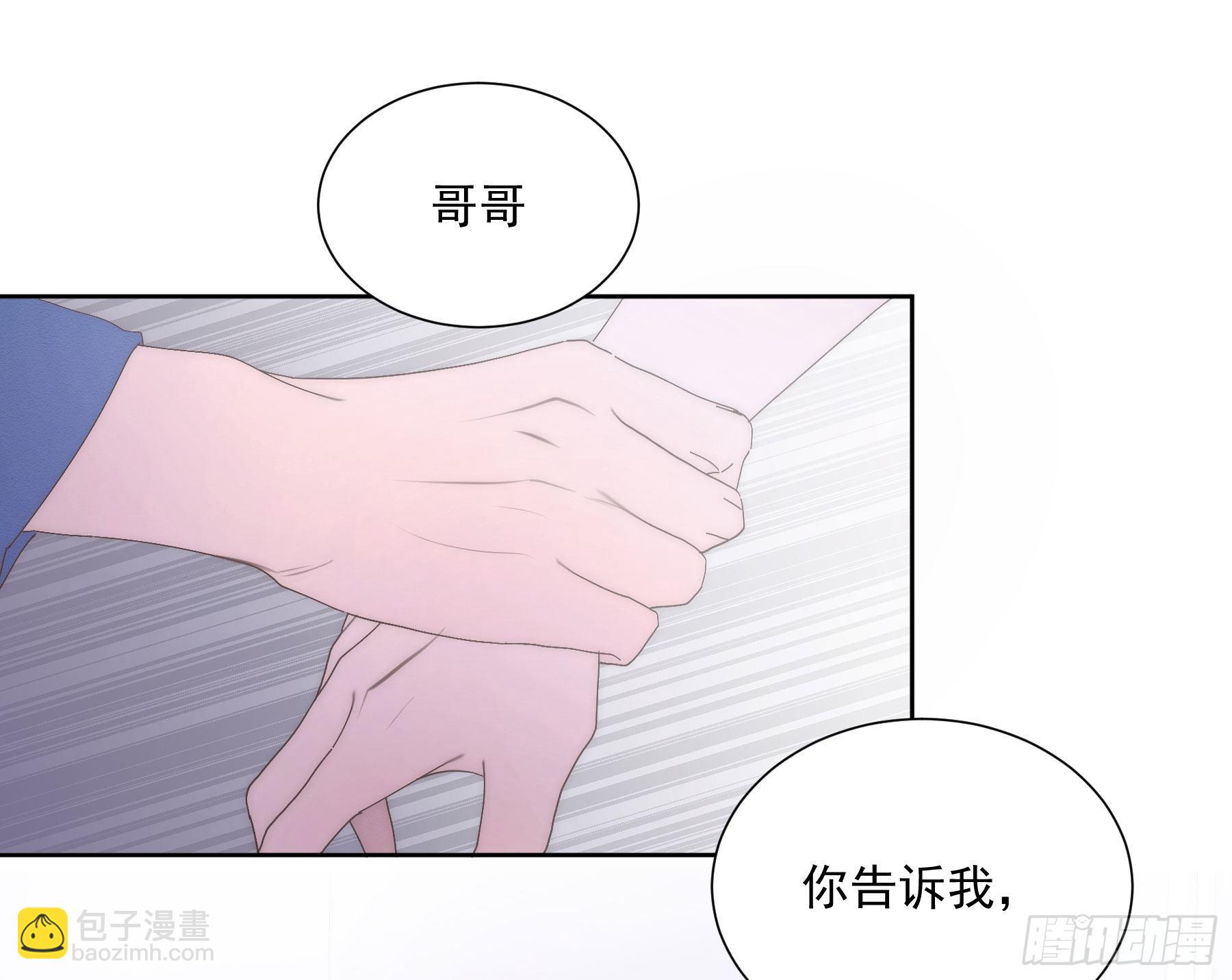 第17颗：醒悟(1/2)-第21话