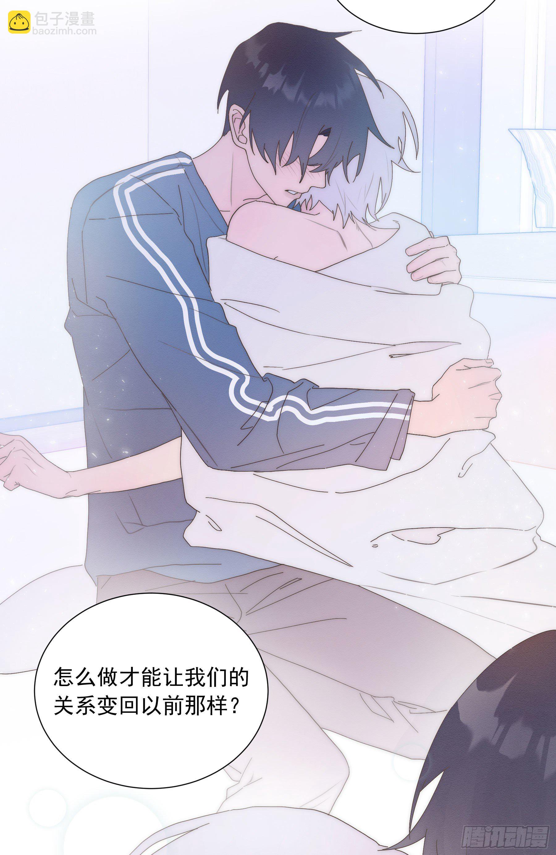第17颗：醒悟(1/2)-第21话