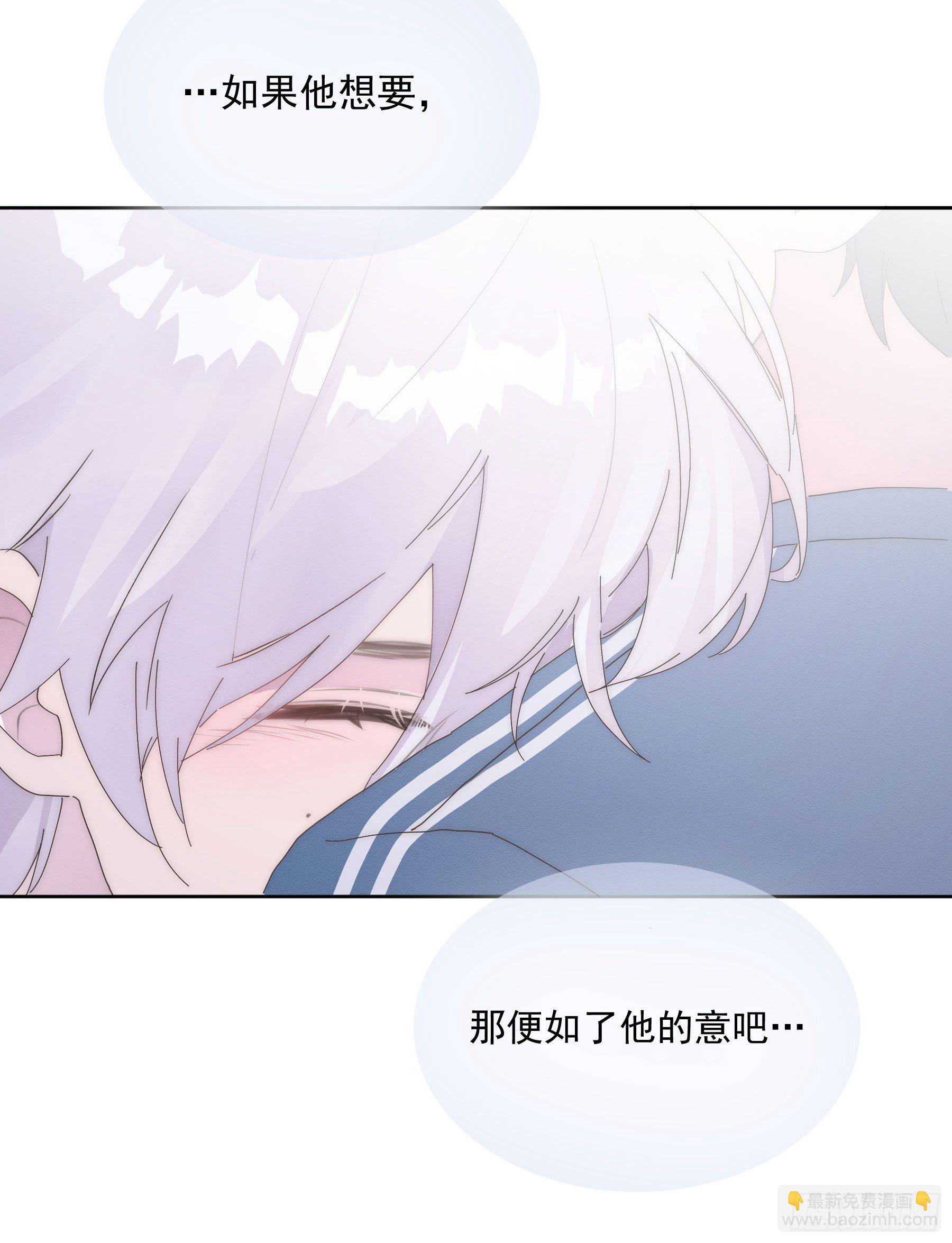 第17颗：醒悟(1/2)-第21话